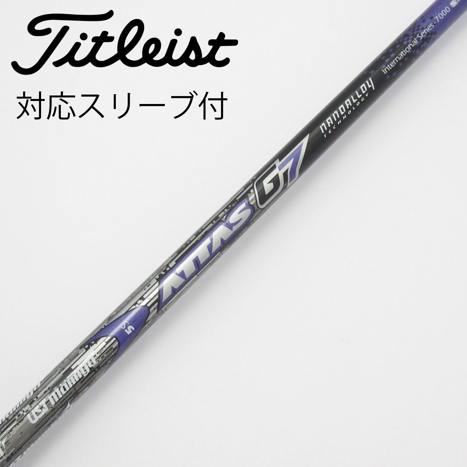 THE ATTAS 7S タイトリスト ドライバーシャフト THE ATTAS 7S タイトリスト ドライバーシャフト The ATTAS