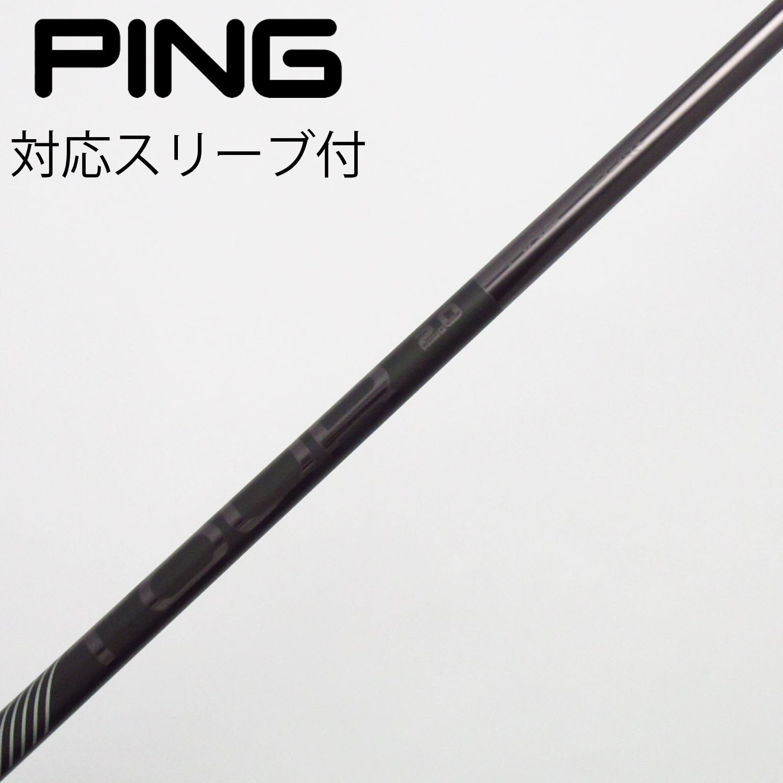 中古】純正シャフト ドライバー用_スリーブ付 PING TOUR 2.0 BLACK 65