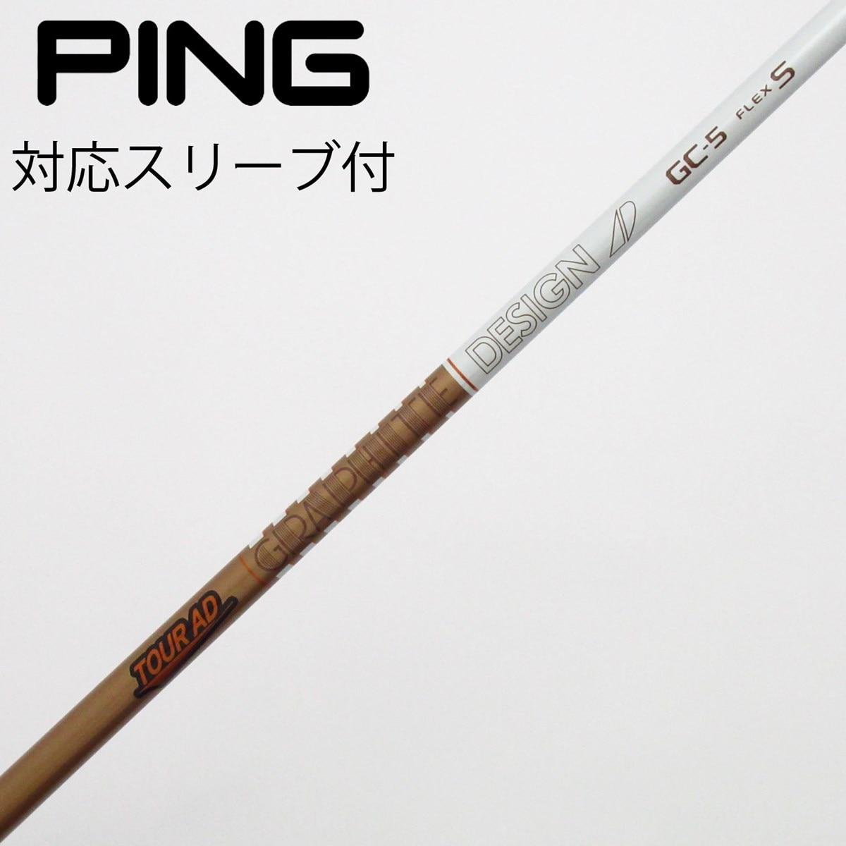 中古】Tour AD GC ドライバー用_スリーブ付 Tour AD GC-5 S C(シャフト