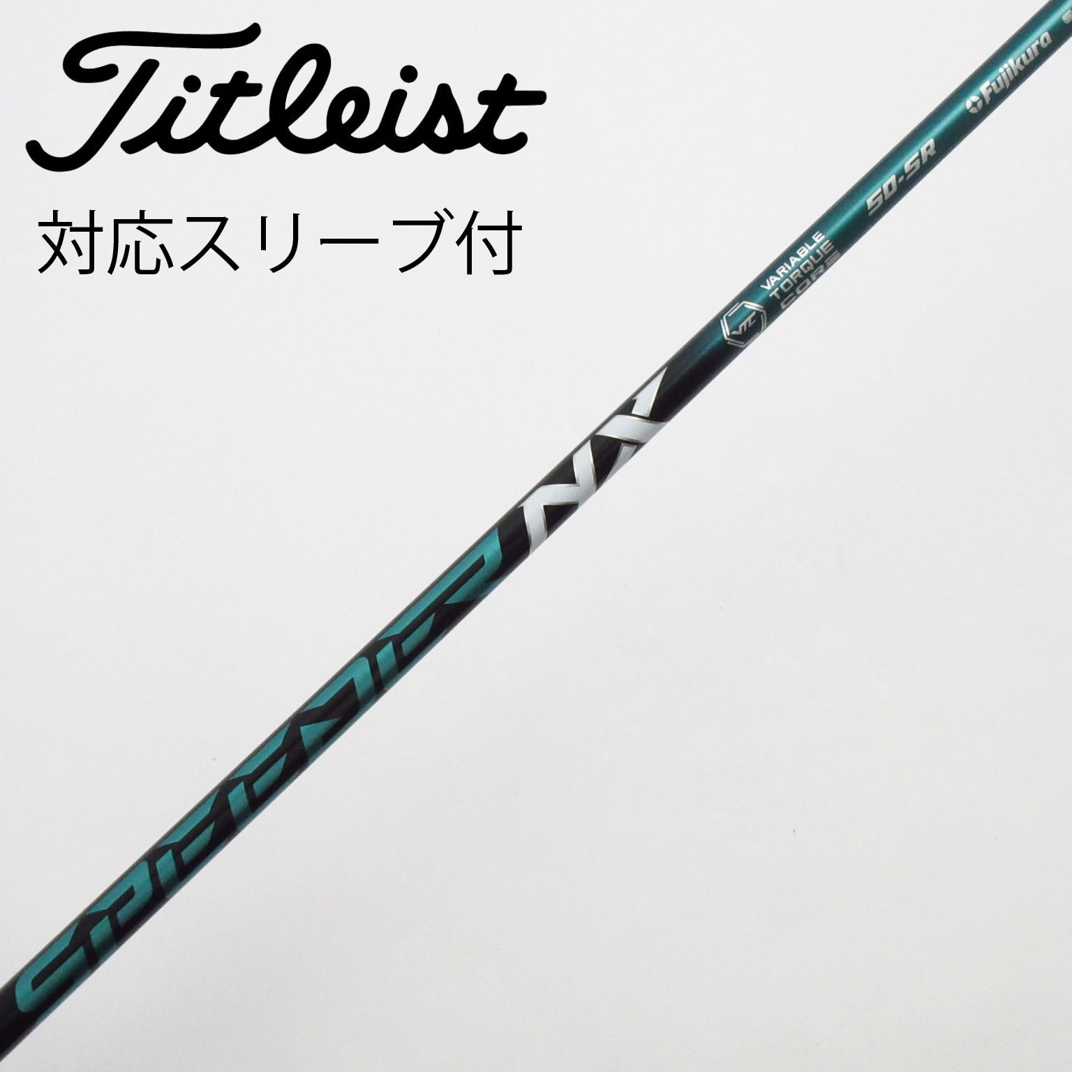 中古】スピーダー シャフト・スリーブ (フジクラ) 通販｜GDO中古ゴルフ