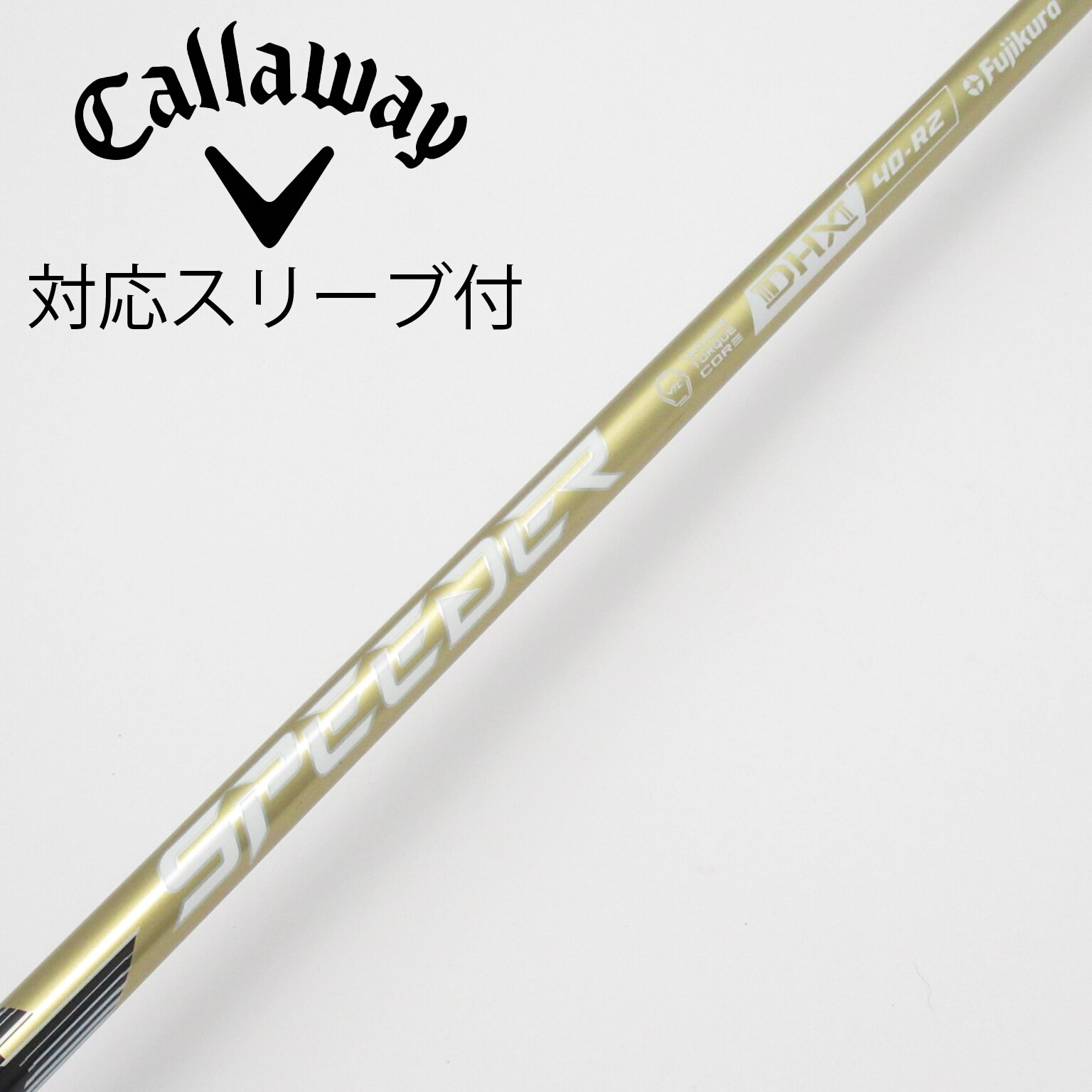 中古】スピーダー シャフト・スリーブ (フジクラ) 通販｜GDO中古ゴルフ