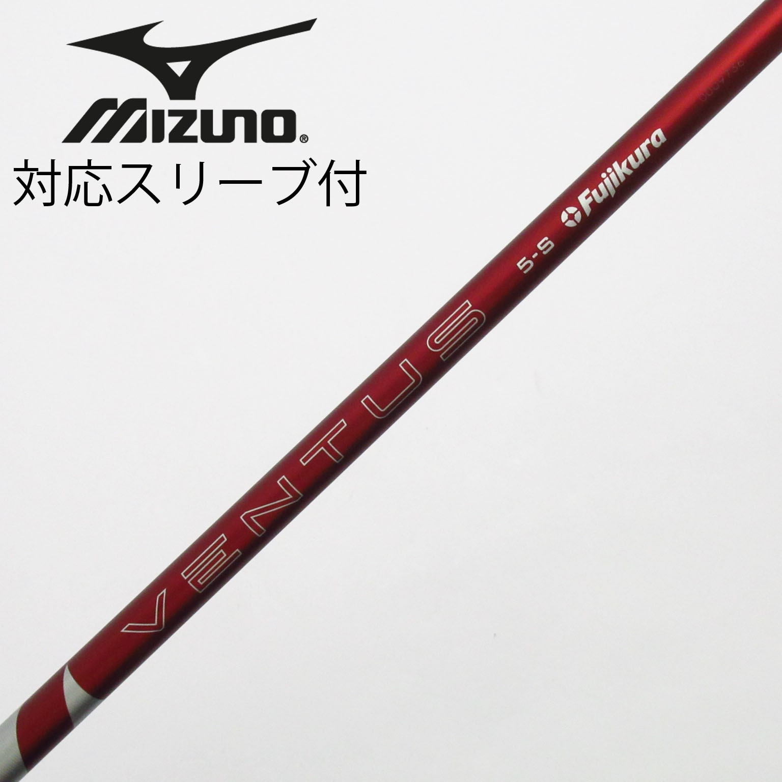 中古】VENTUS RED(2024) ドライバー用_スリーブ付 VENTUS RED 5(2024