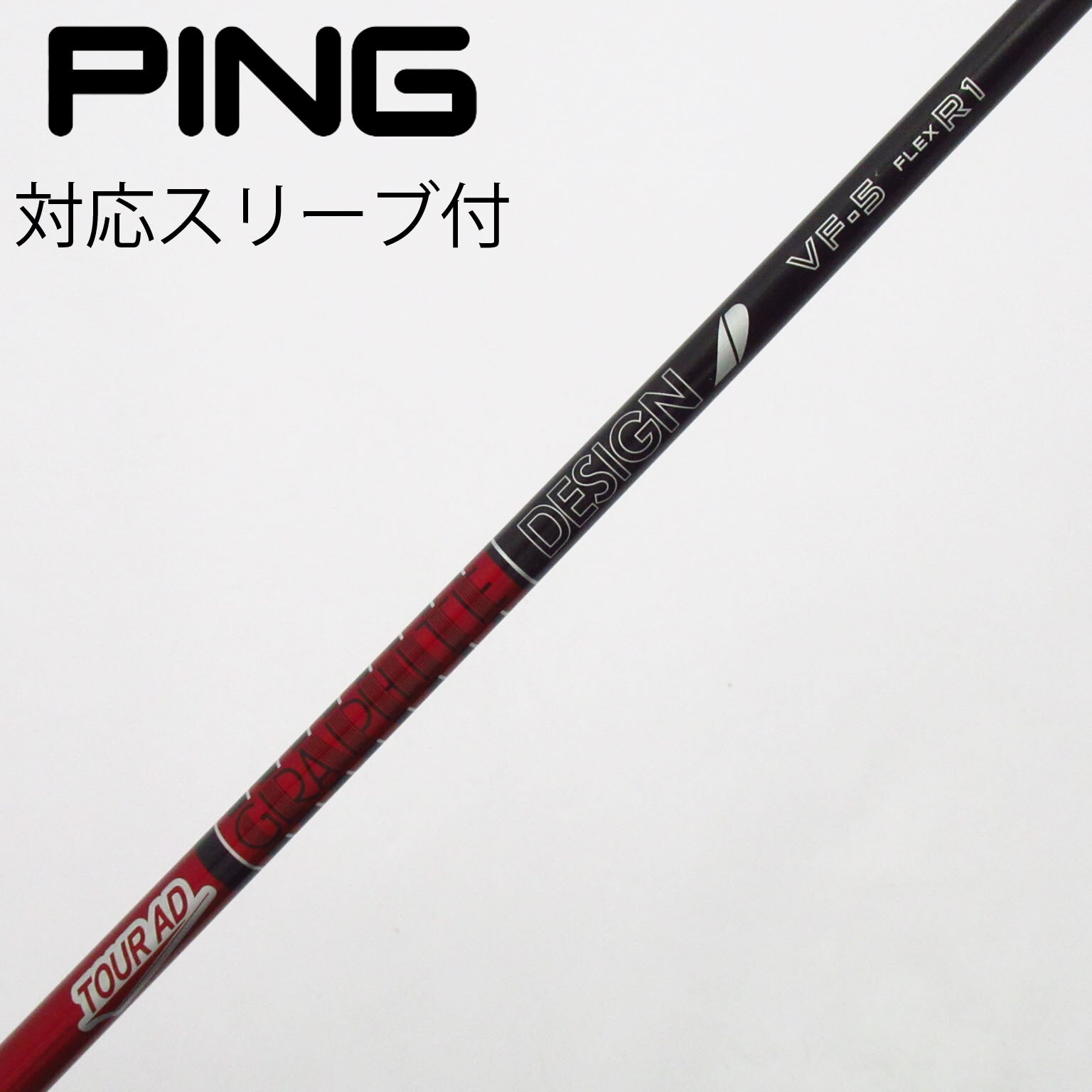 中古】Tour AD VF ドライバー用_スリーブ付 Tour AD VF-5 R1 C
