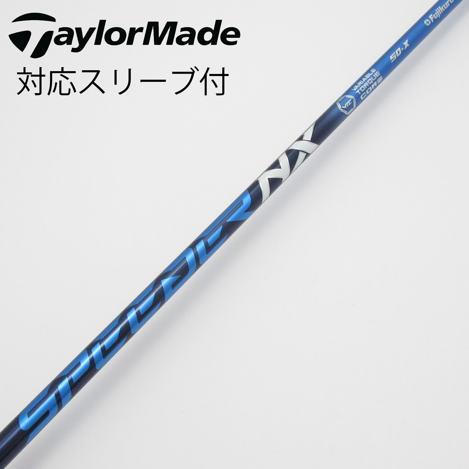 SPEEDER NX ブルー50S 美品テーラーメイド　スリーブドライバー用 中古】Speeder NX ドライバー用_スリーブ付 Speeder NX 50 X C