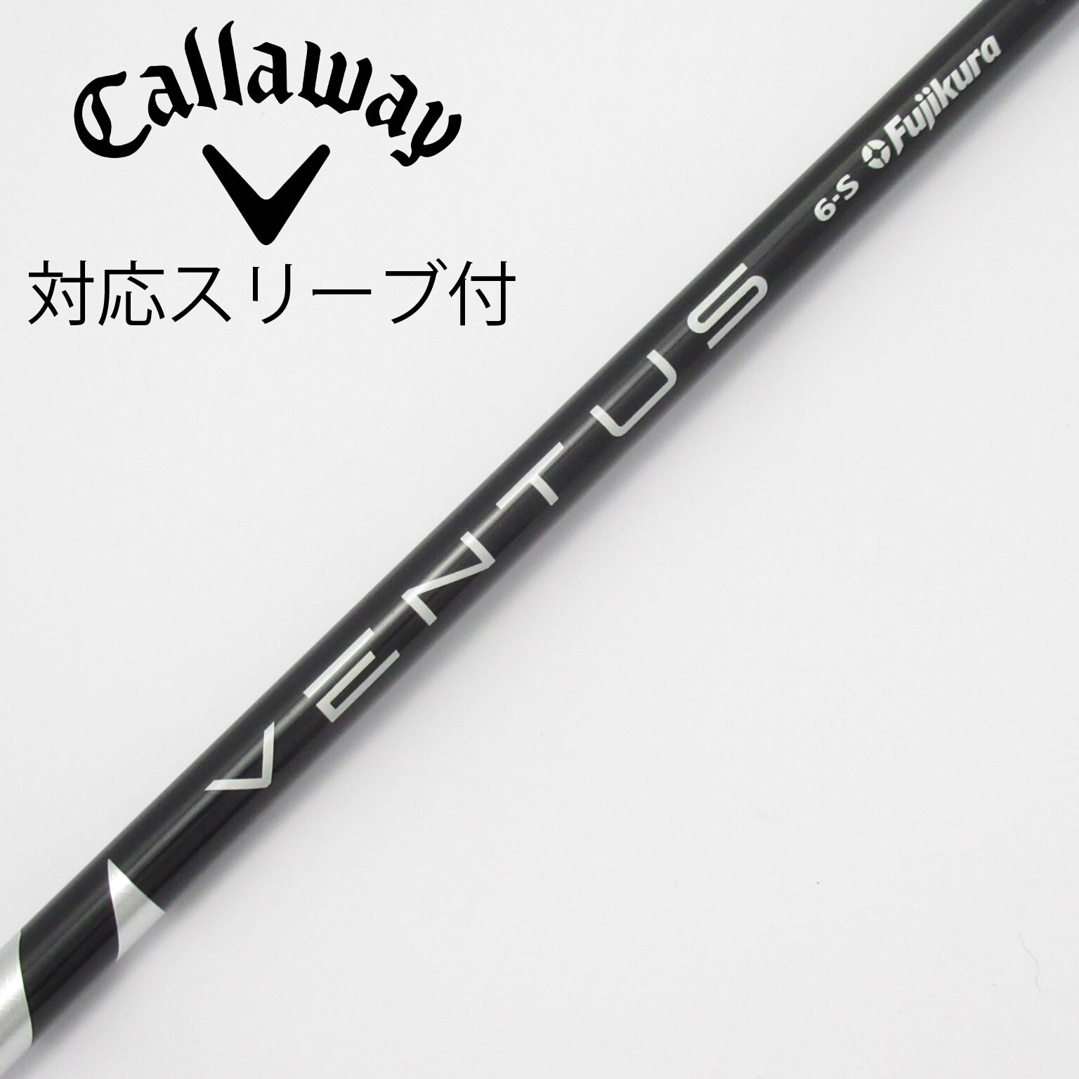 中古】VENTUS BLACK(VELOCOREあり) ドライバー用_スリーブ付 VENTUS