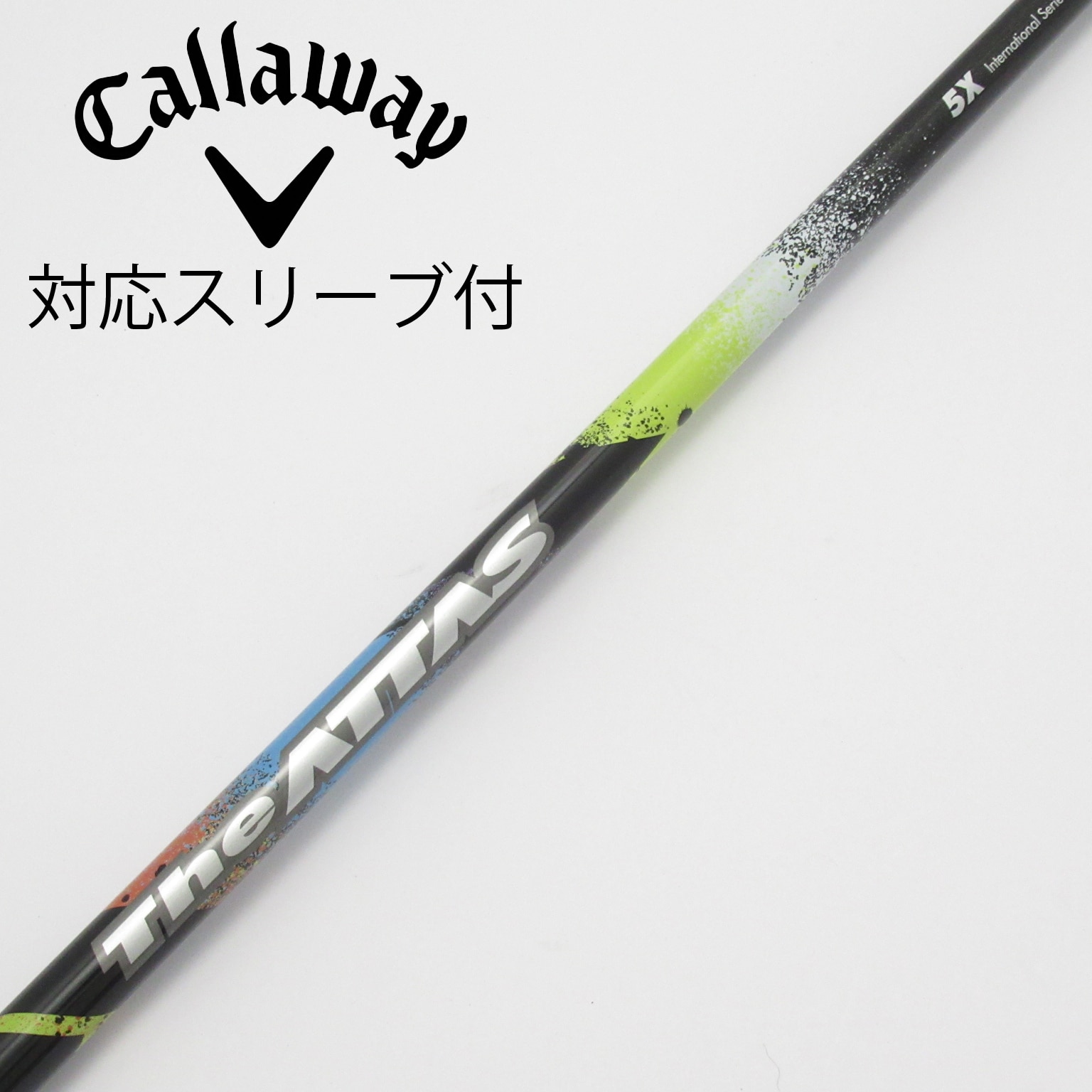 中古】ATTAS(アッタス) シャフト・スリーブ (USTマミヤ) 通販｜GDO中古