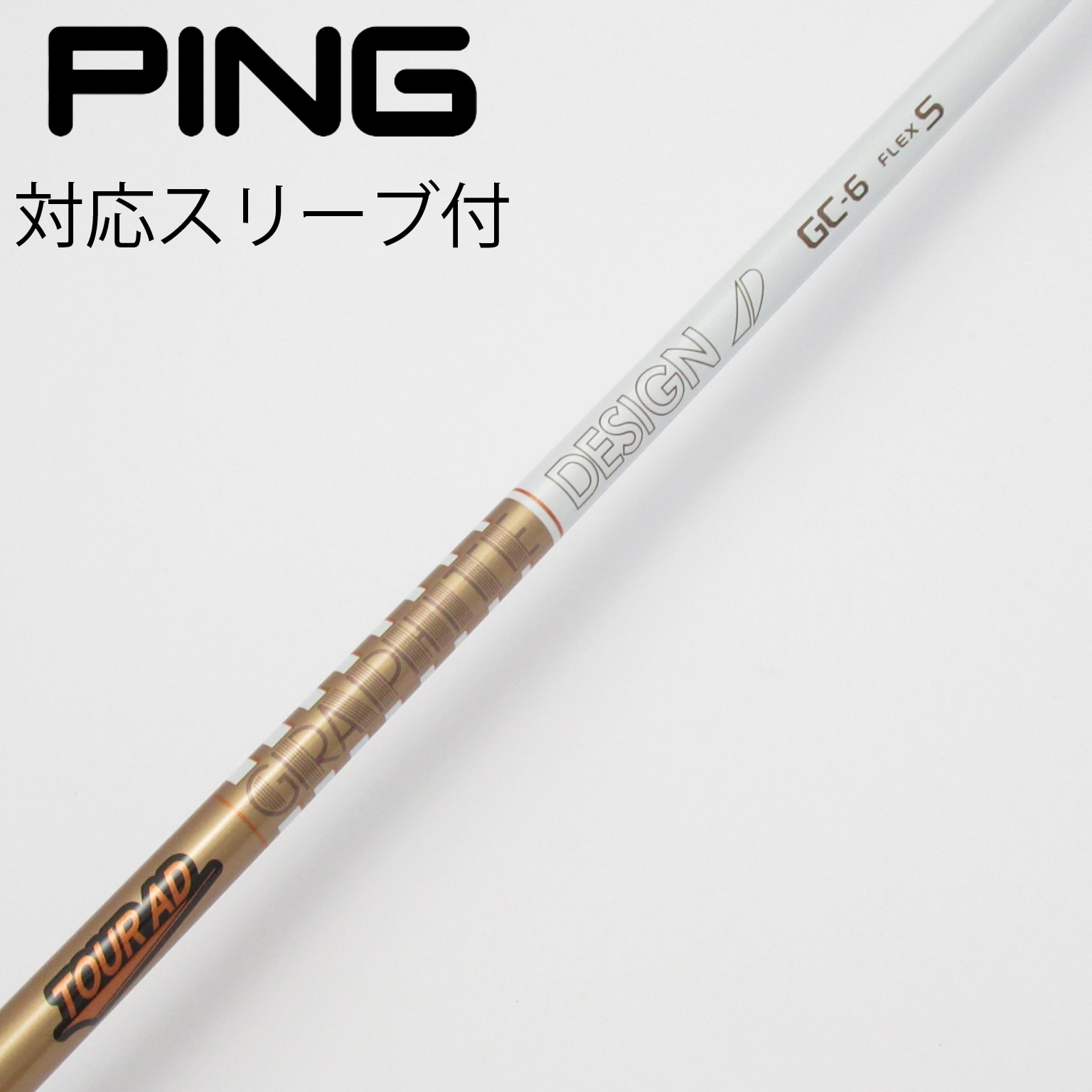 中古】Tour AD GC ドライバー用_スリーブ付 Tour AD GC-6 S C(シャフト
