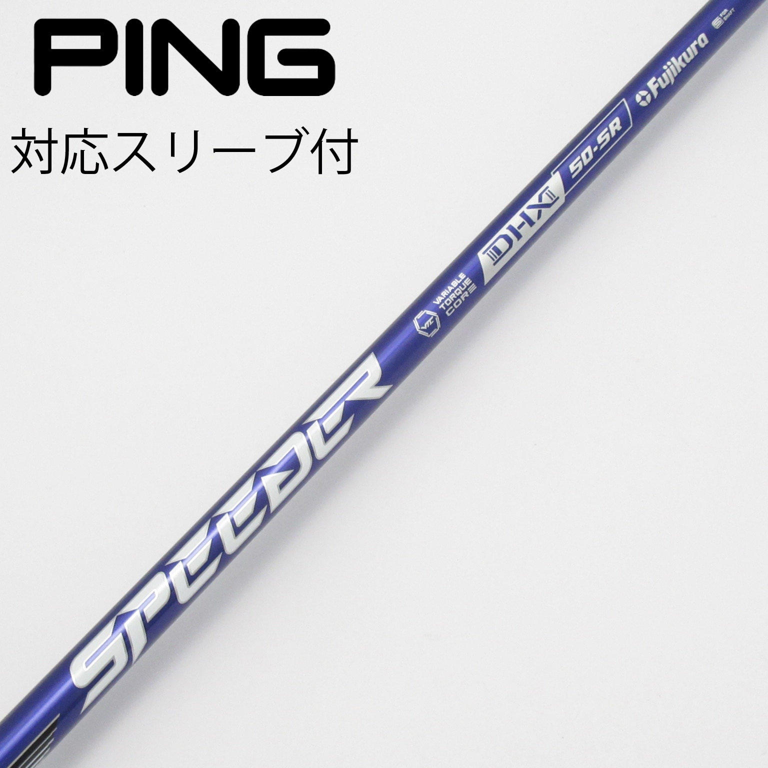 中古】Speeder NX VIOLET ドライバー用_スリーブ付 Speeder NX VIOLET