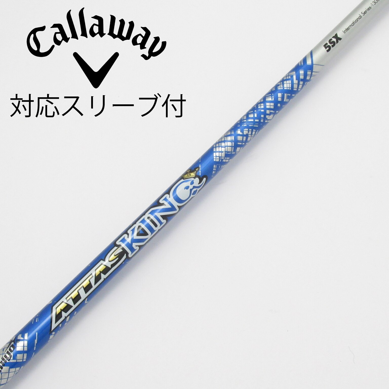 中古】ATTAS KING ドライバー用_スリーブ付 ATTAS KING 5 SX C