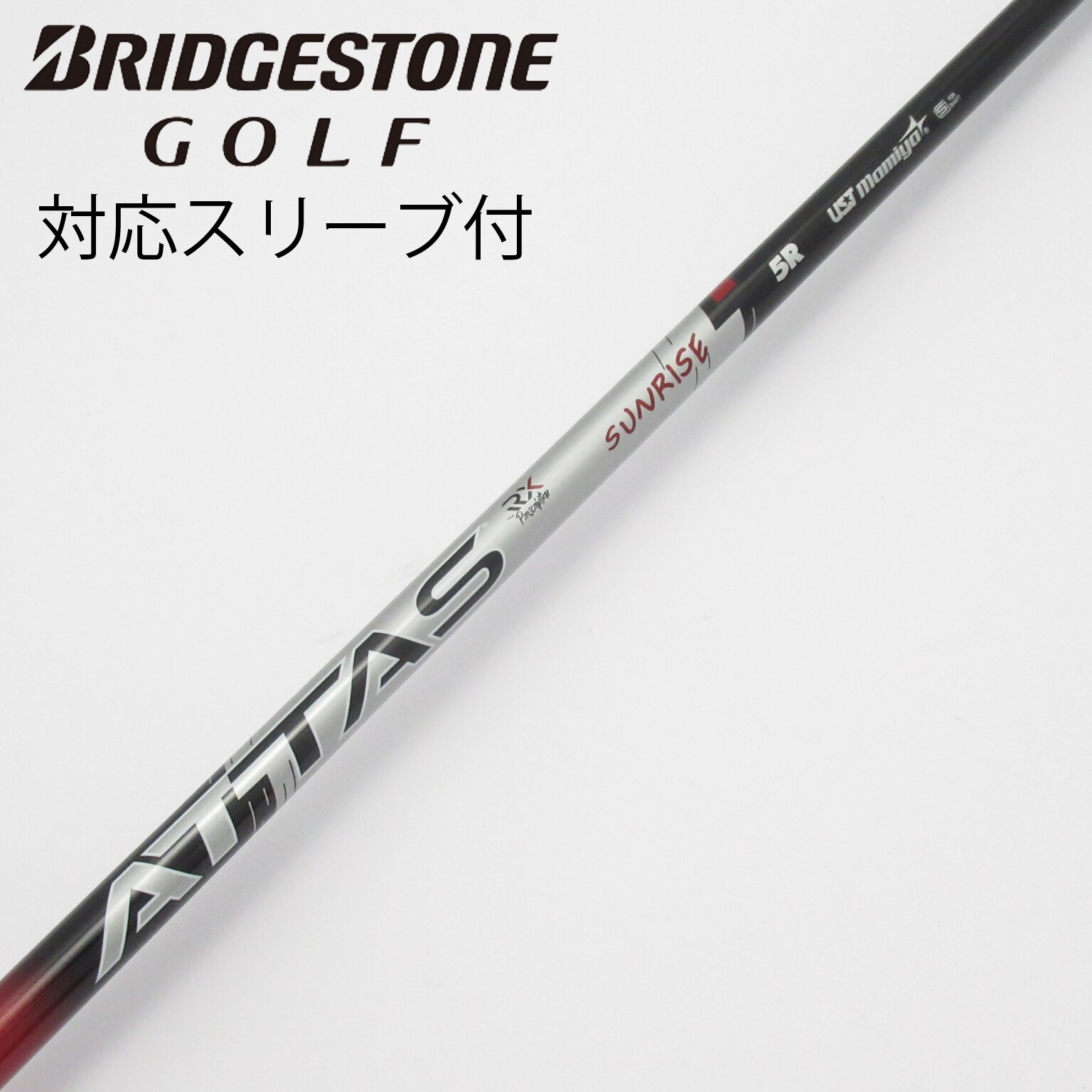 中古】ATTAS KING シャフト・スリーブ (USTマミヤ) ATTAS 通販｜GDO