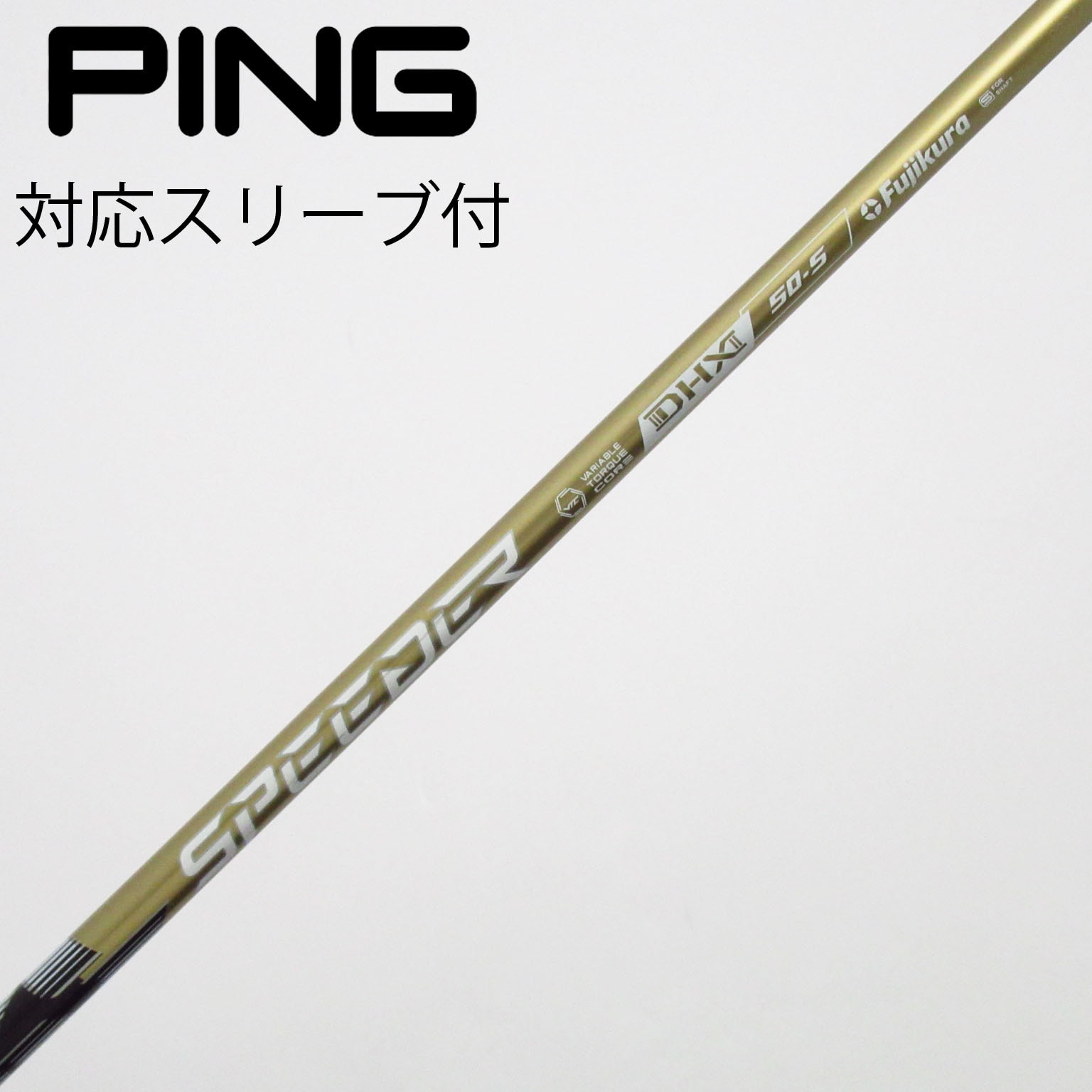 SPEEDER NX GOLD 50X キャロウェイドライバースリーブ付 SPEEDER NX GOLD 50X キャロウェイドライバースリーブ付｜Yahoo!フリマ