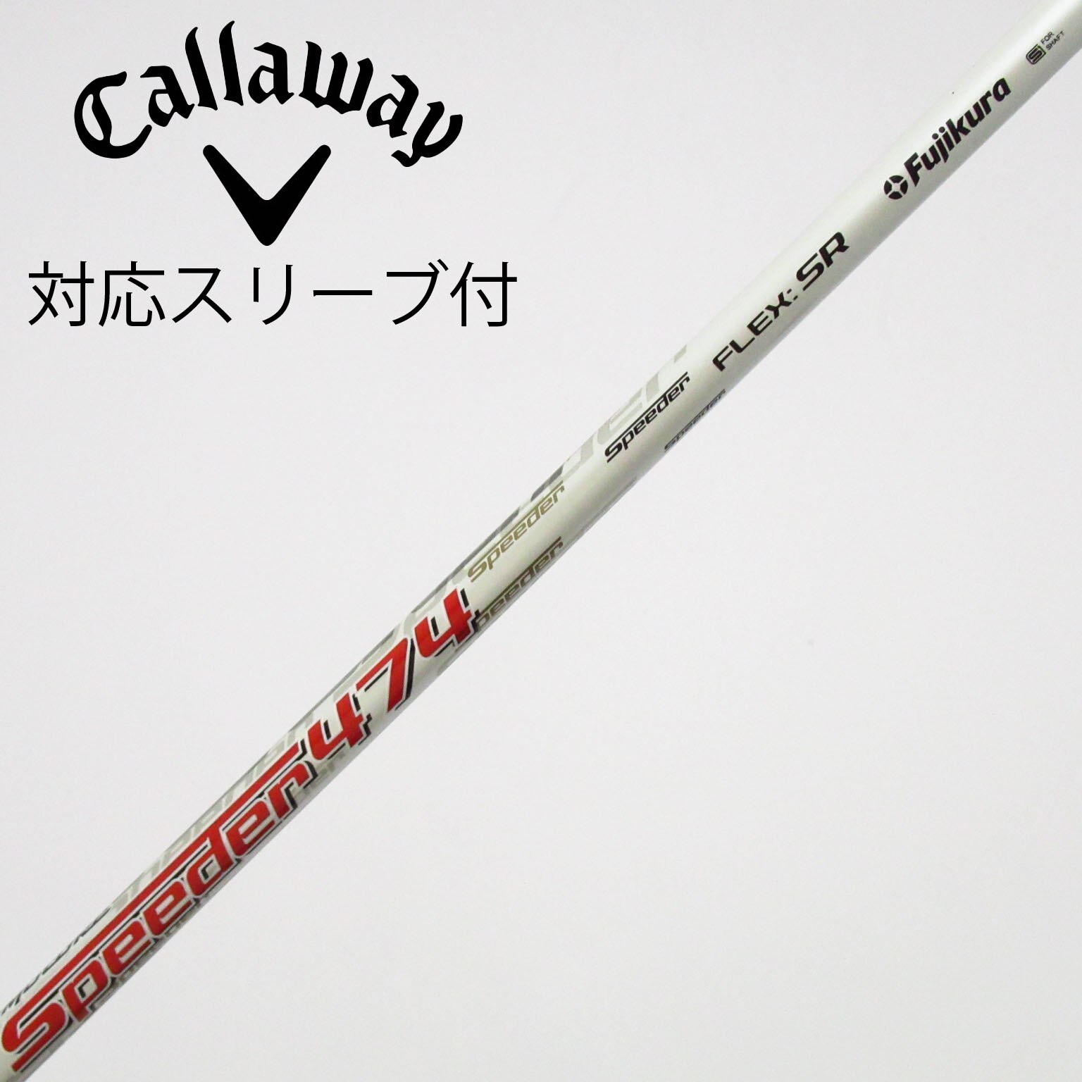 中古】Motore Speeder ドライバー用_スリーブ付 Motore Speeder 474 SR