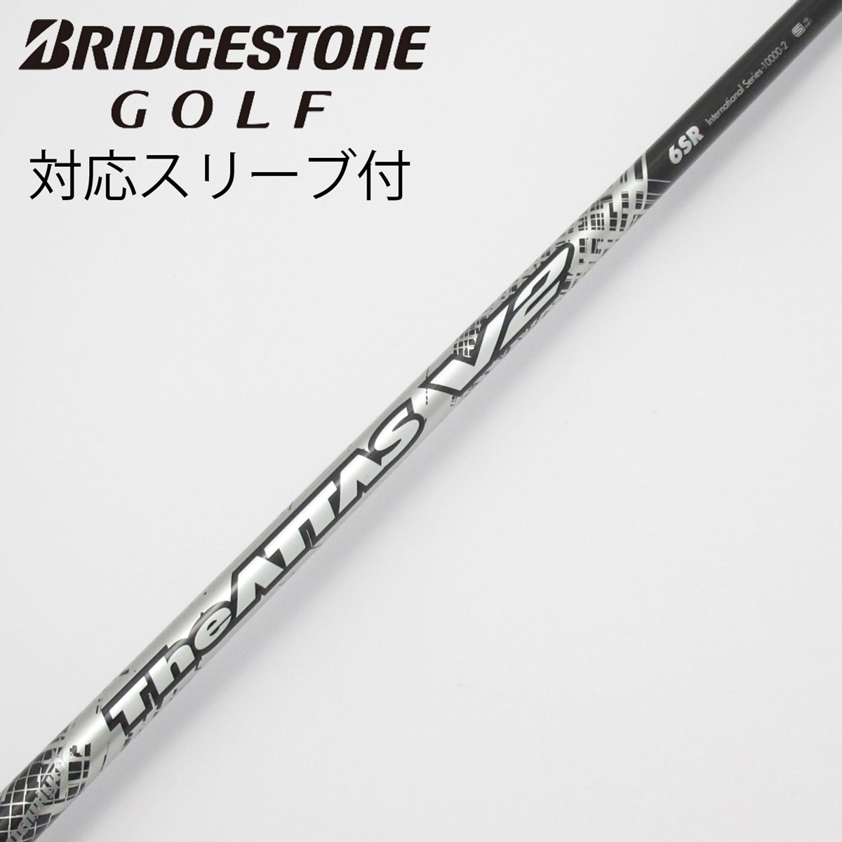 中古】THE ATTAS V2 ドライバー用_スリーブ付 THE ATTAS V2 6 SR CD