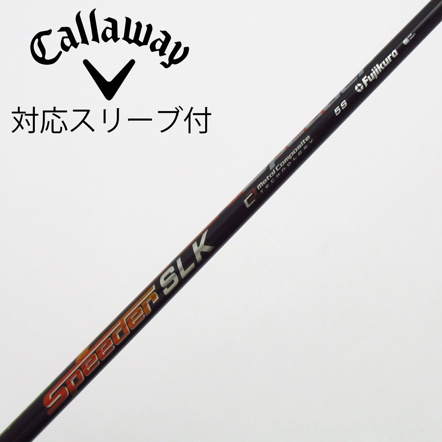 中古】Speeder SLK ドライバー用_スリーブ付 Speeder SLK 5 S C