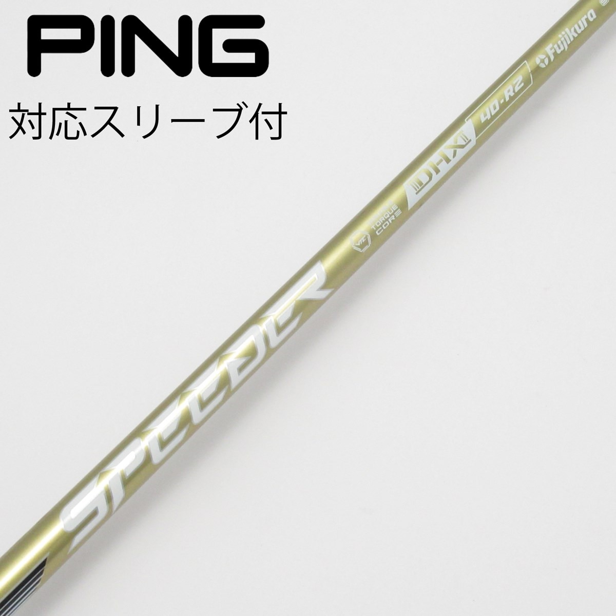 【中古】フジクラ　Speeder　SPEEDER NX GOLD ドライバー用_スリーブ付  SPEEDER NX GOLD 40 中古】SPEEDER NX GOLD ドライバー用_スリーブ付 SPEEDER NX GOLD 40