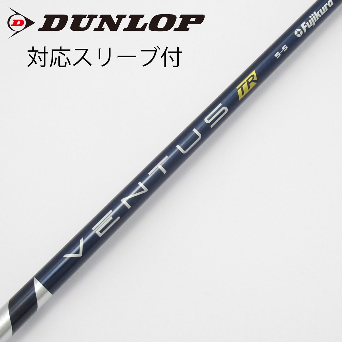 【中古ゴルフクラブ】【美品】フジクラ シャフト単品 (ミズノ スリーブ付) VENTUS TR BLUE 5 VeloCore 1W【14日間返品OK】 中古】VENTUS TR BLUE(VELOCOREあり) ドライバー用_スリーブ付 VENTUS