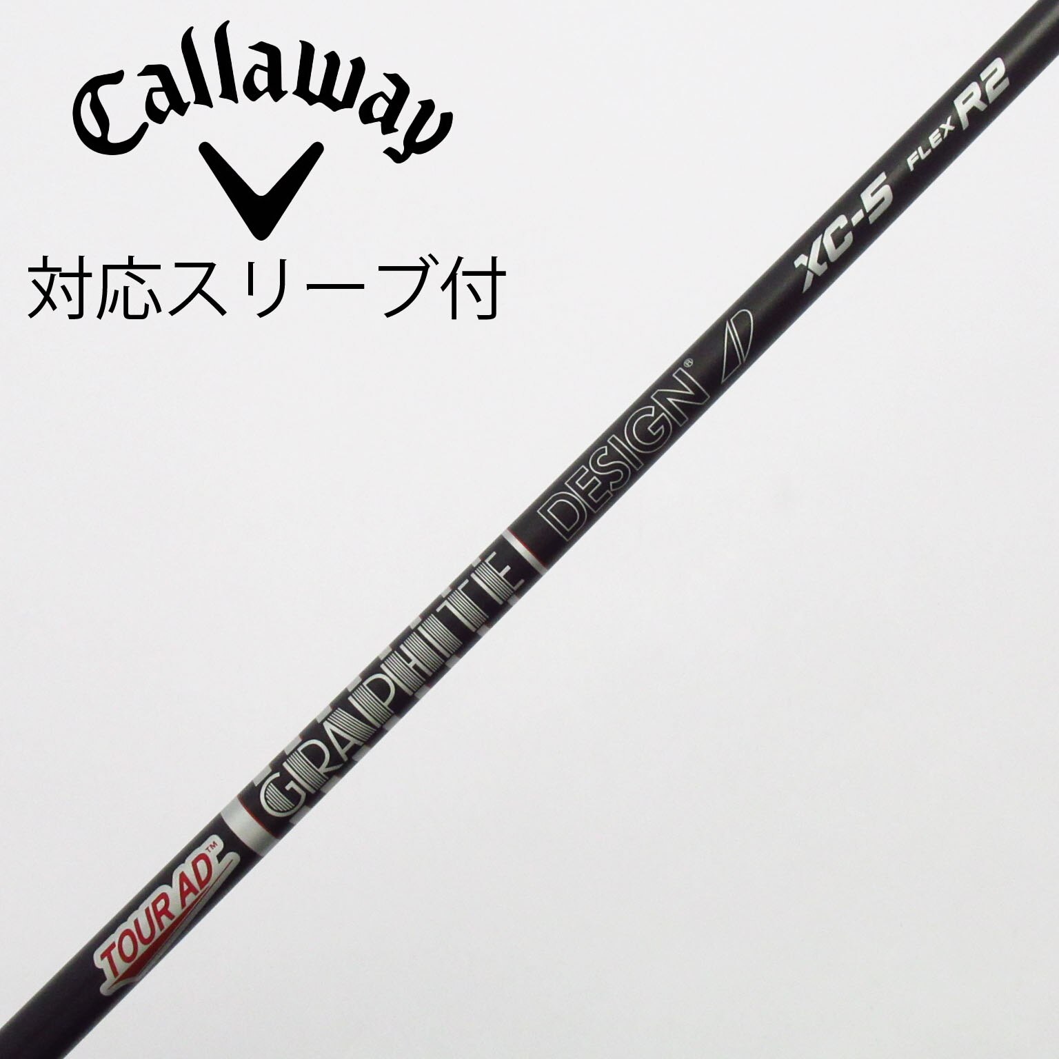 中古】Tour AD XC シャフト・スリーブ (グラファイトデザイン) Tour AD