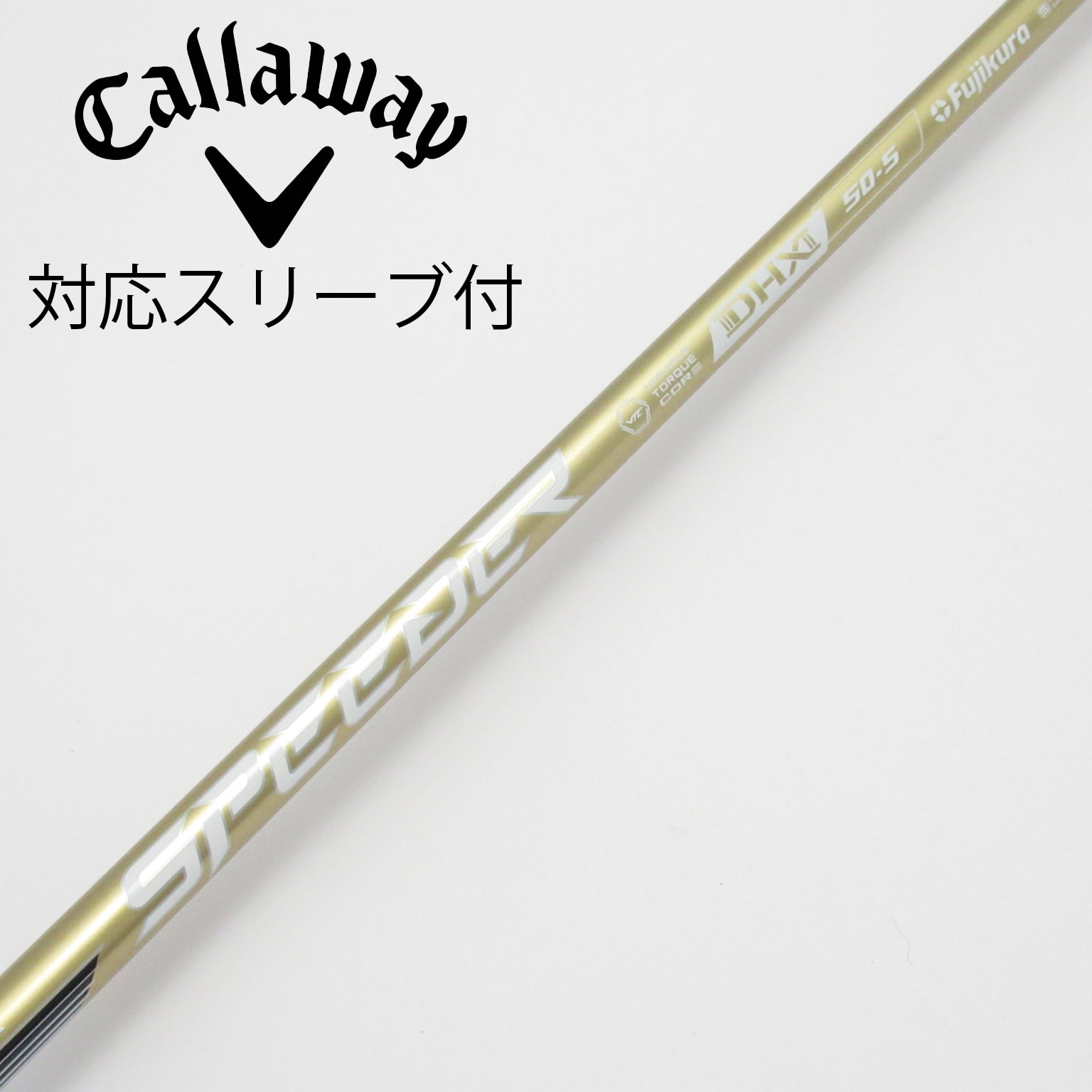 中古】シャフト・スリーブ 通販｜GDO中古ゴルフクラブ