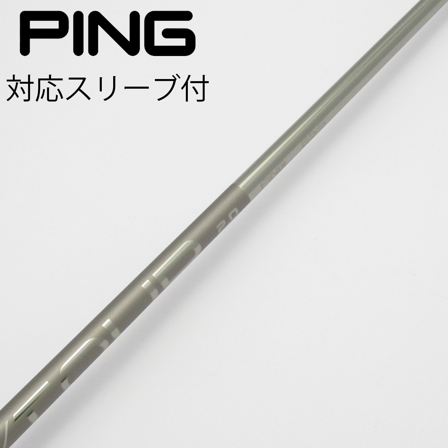 PING TOUR 2.0 クローム 65/S ドライバーシャフト PING TOUR 2.0 Chrome 65 Driver Shaft Regular Flex +PING G410 G425