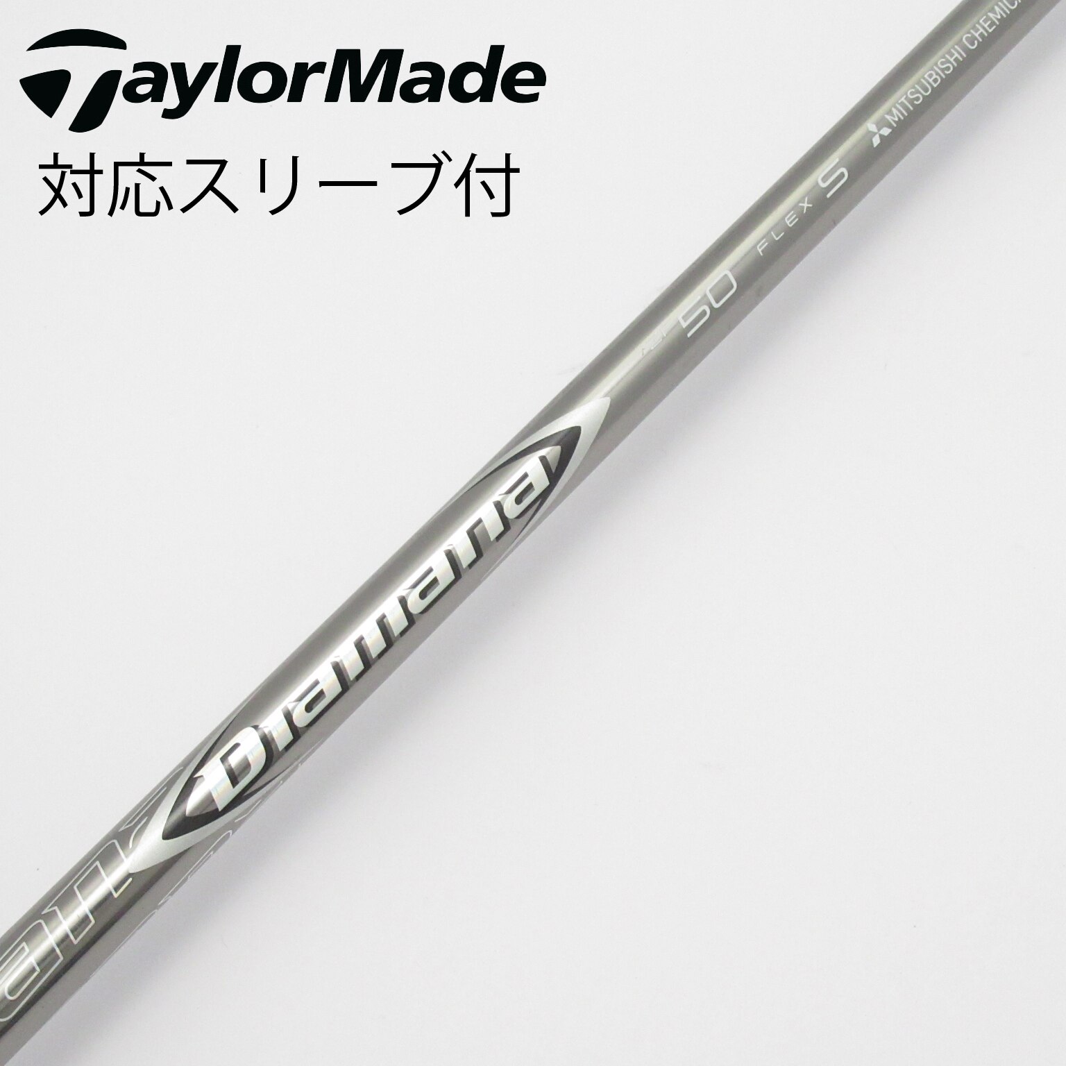 中古】シャフト・スリーブ 通販｜GDO中古ゴルフクラブ