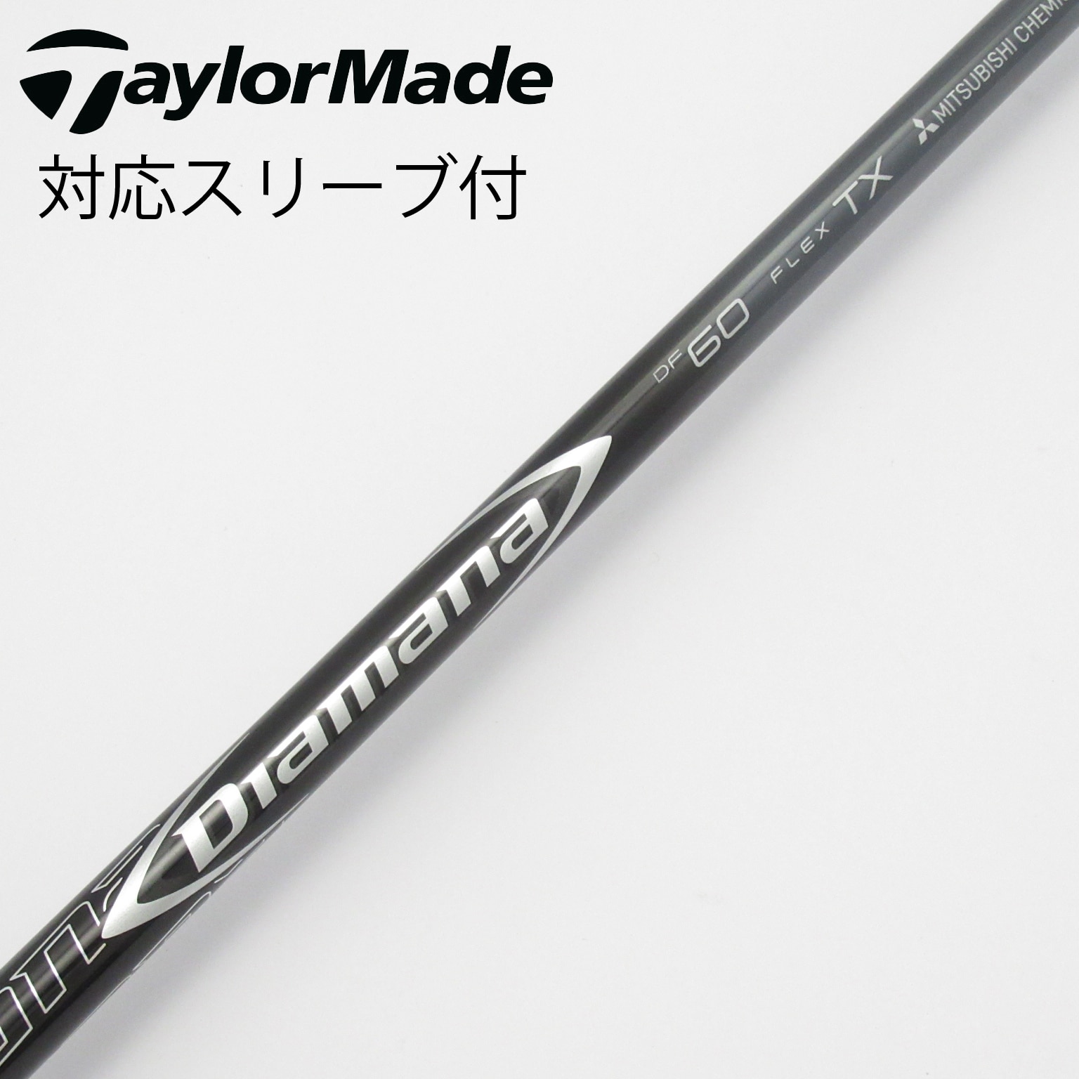 【中古】　ディアマナ PD 60 S シャフト 中古】Diamana PD ドライバー用_スリーブ付 Diamana PD 60 S CD