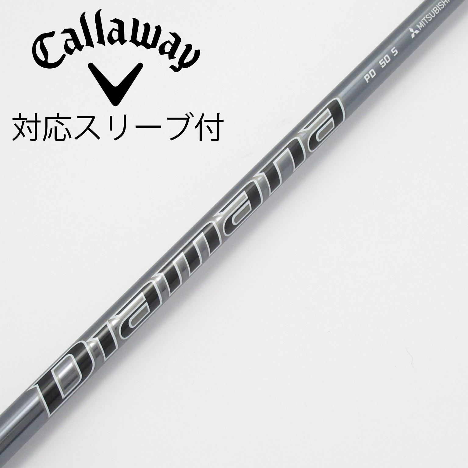 【中古】三菱ケミカル　Diamana　Diamana PD ドライバー用_スリーブ付  Diamana PD 50 中古】Diamana PD ドライバー用_スリーブ付 Diamana PD 50 S C
