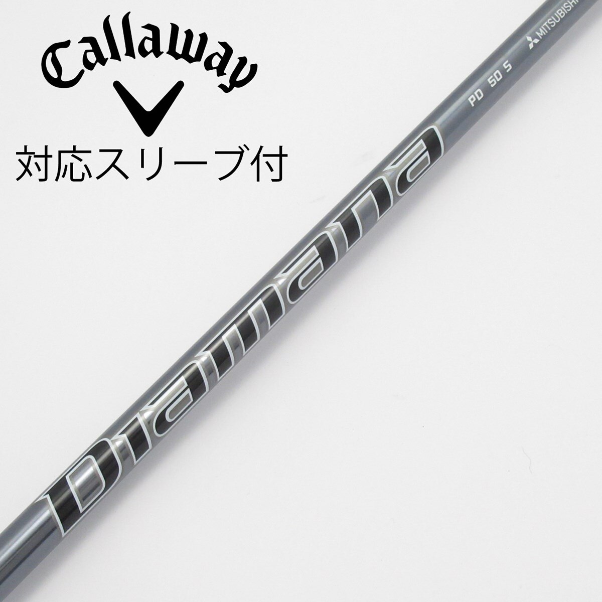 ブリヂストン純正シャフト三菱C製 Diamana PD 50 SRスリーブ付き 中古】Diamana PD ドライバー用_スリーブ付 Diamana PD 50 S C