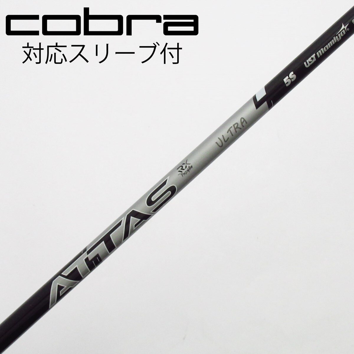 中古】ATTAS RX ULTRA BLACK ドライバー用_スリーブ付 ATTAS RX ULTRA