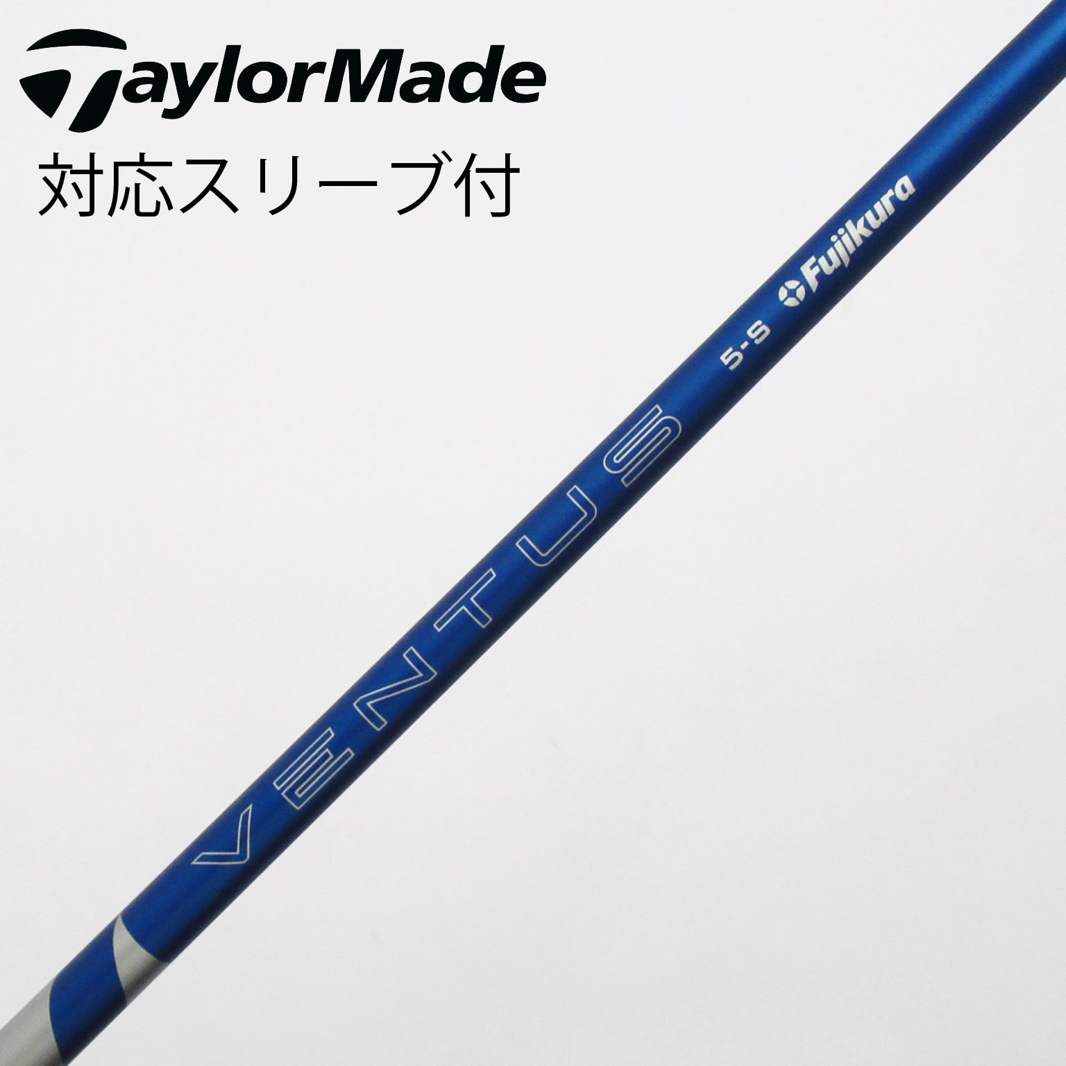 中古】VENTUS (フジクラ) 通販｜GDO中古ゴルフクラブ