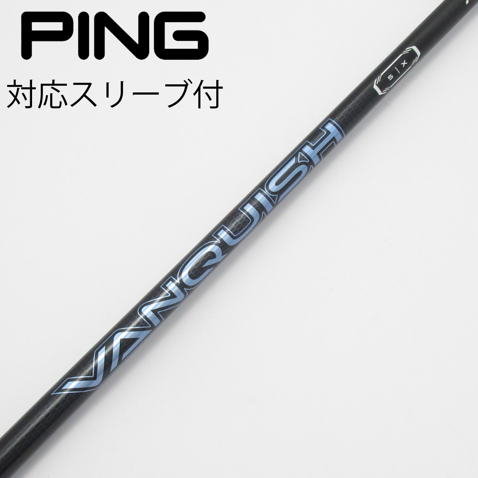 VANQUISH　5X ドライバー用　キャロウェイスリーブ付 中古】VANQUISH ドライバー用_スリーブ付 VANQUISH 5 X C(シャフト
