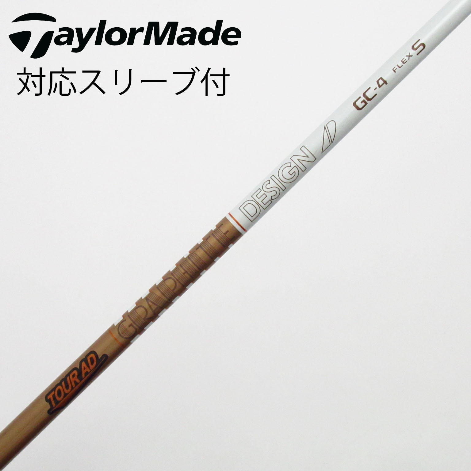 中古】Tour AD GC シャフト・スリーブ (グラファイトデザイン) Tour AD