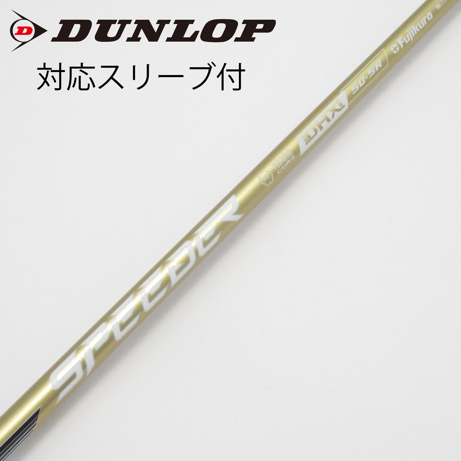 フジクラNXゴールド　50SR ホンマスリーブ付きドライバーシャフトです。 フジクラNXゴールド 50SR ホンマスリーブ付きドライバーシャフトです