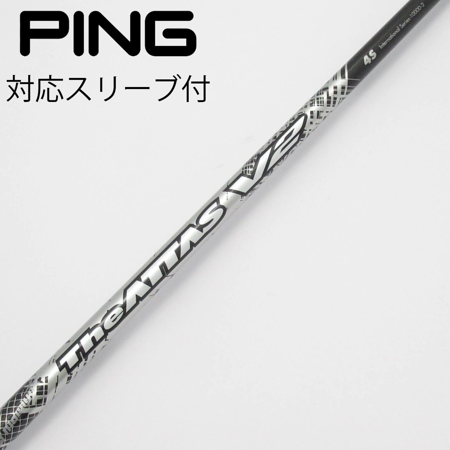 中古】ATTAS(アッタス) シャフト・スリーブ (USTマミヤ) 通販｜GDO中古