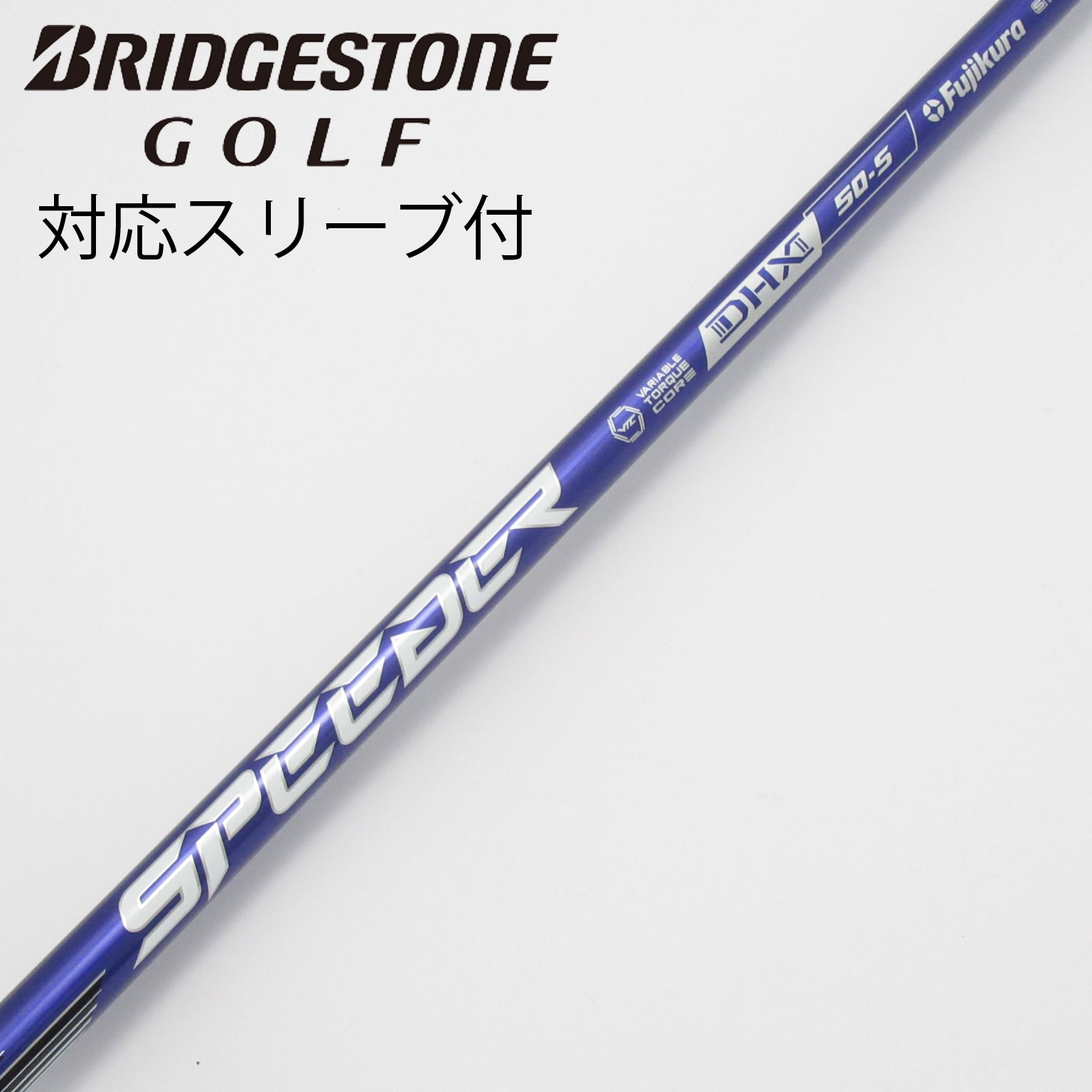 中古】Speeder NX VIOLET ドライバー用_スリーブ付 Speeder NX VIOLET