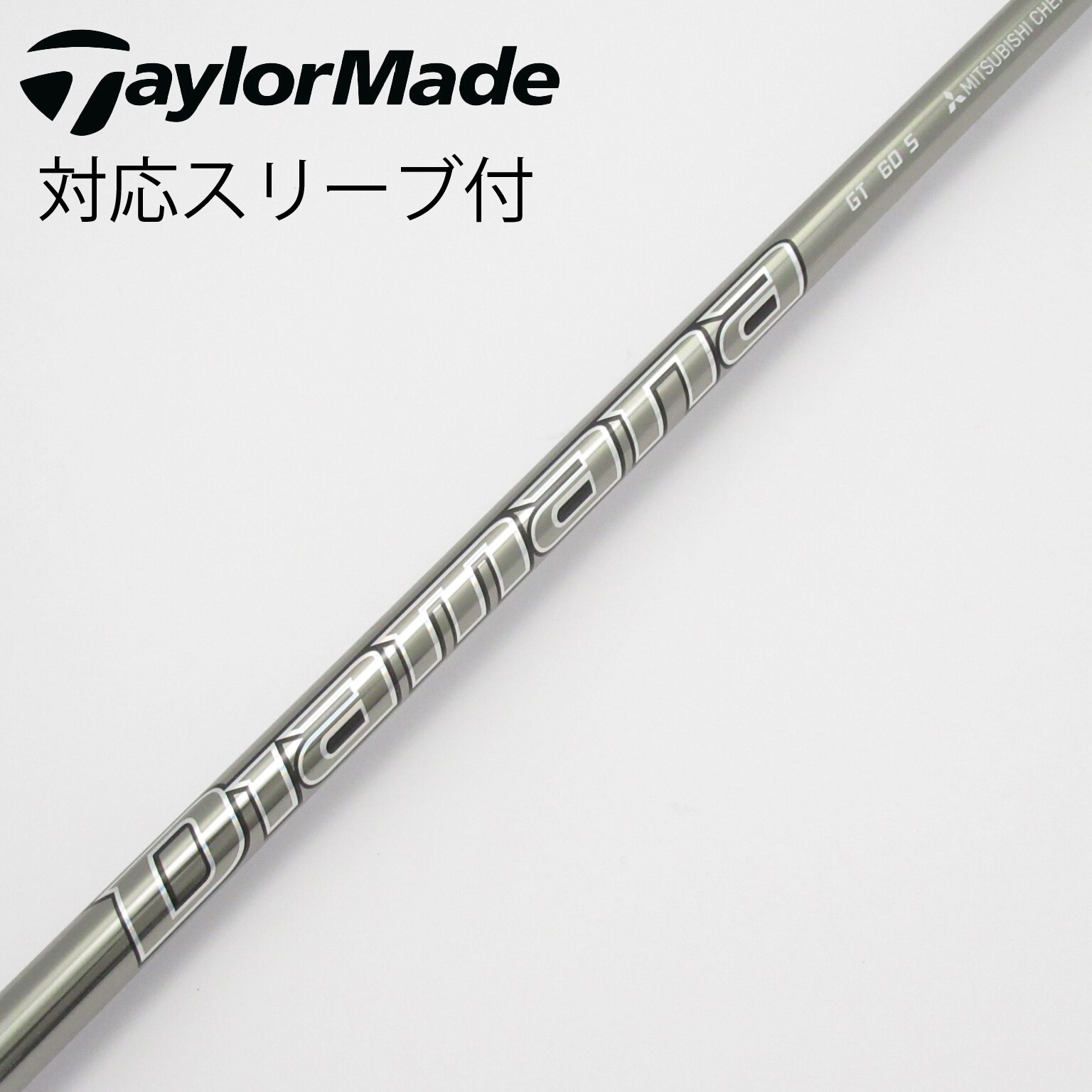 中古】Diamana GT ドライバー用_スリーブ付 Diamana GT 60 S CD