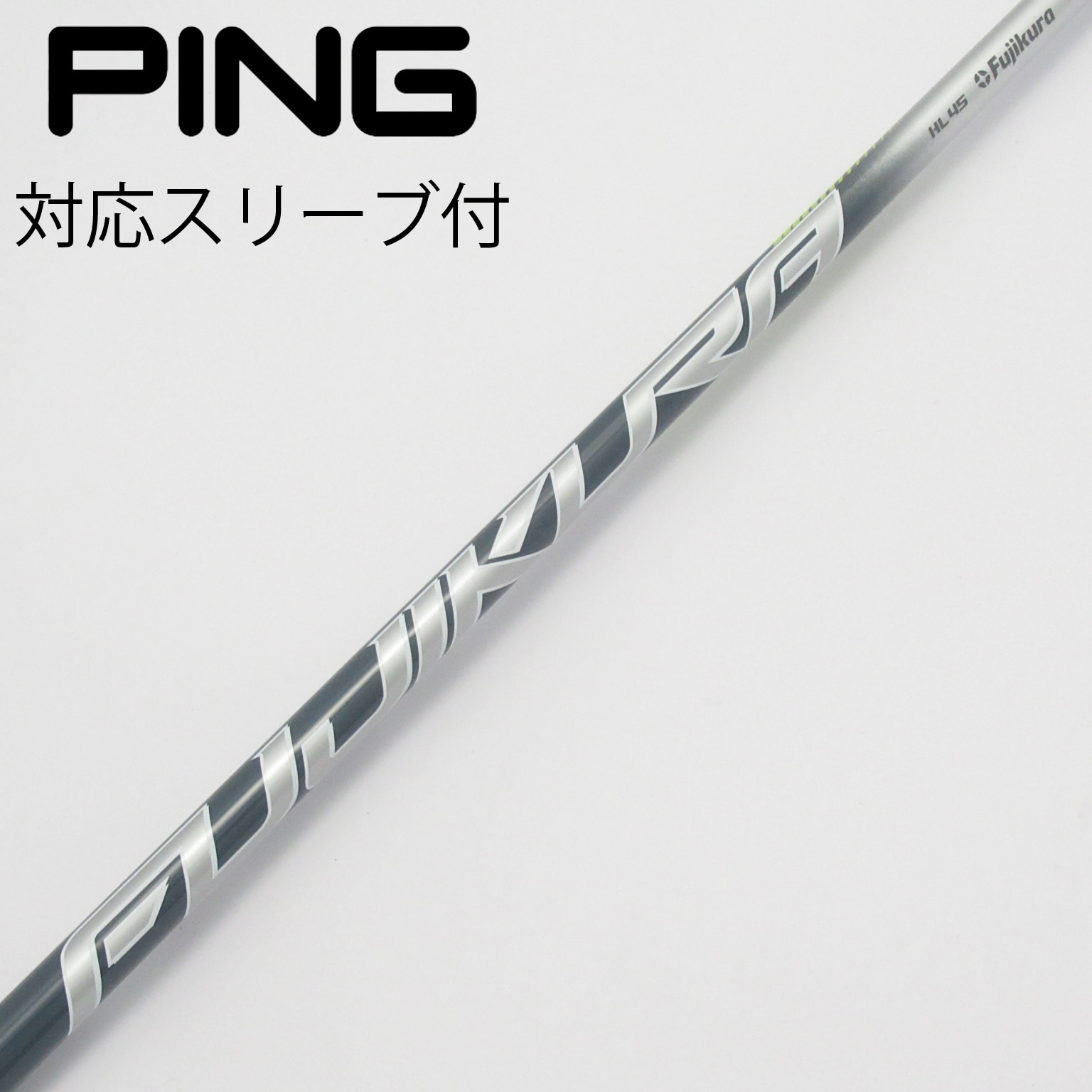 中古】PING シャフト・スリーブ (ピン) 通販｜GDO中古ゴルフクラブ