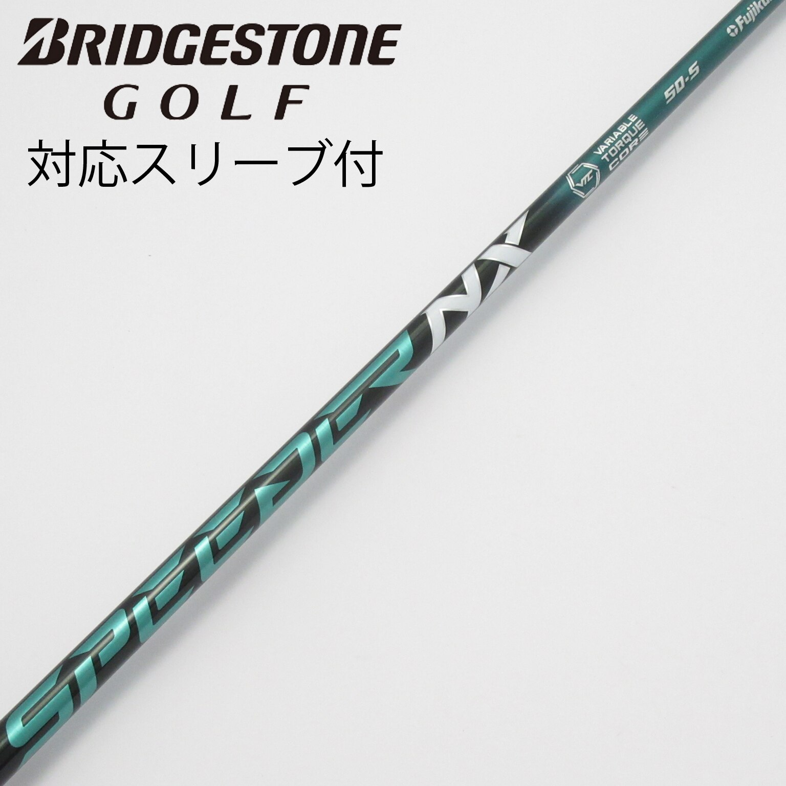 SPEEDER NX GREEN 50S PINGスリーブ付き ドライバー用 2026年最新】speeder nx green ping スリーブの人気アイテム - メルカリ