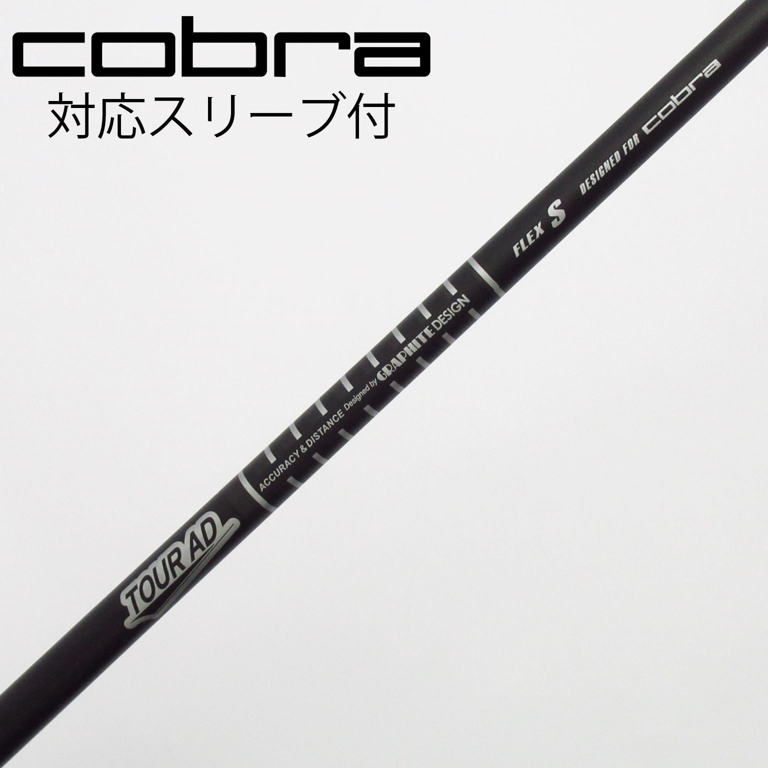 中古】コブラ 純正シャフト ドライバー用_スリーブ付 Tour AD for