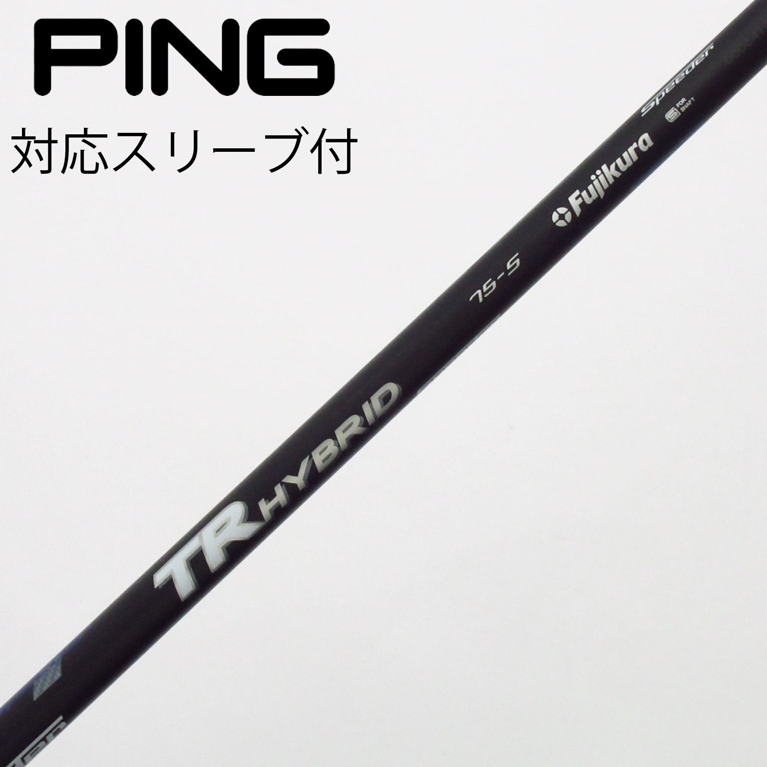 TR Speeder Fujikura HYBRID Golf Hybrid – SPEEDER FUJIKURA Shaft