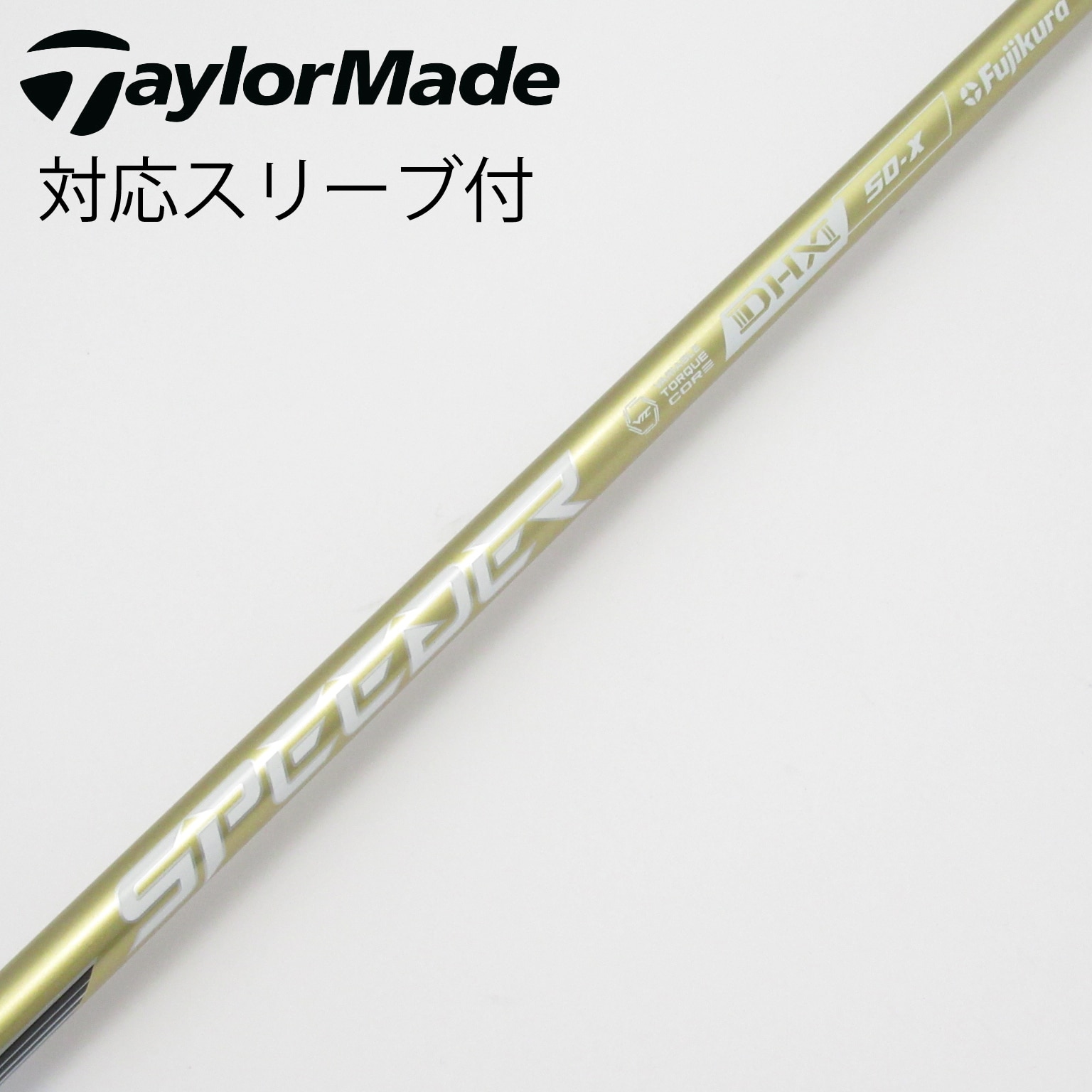 スピーダー NX DHX 50-Xゴールドブリヂストンスリーブ付 楽天市場】【スリーブ付き】Fujikura フジクラ SPEEDER NX GOLD