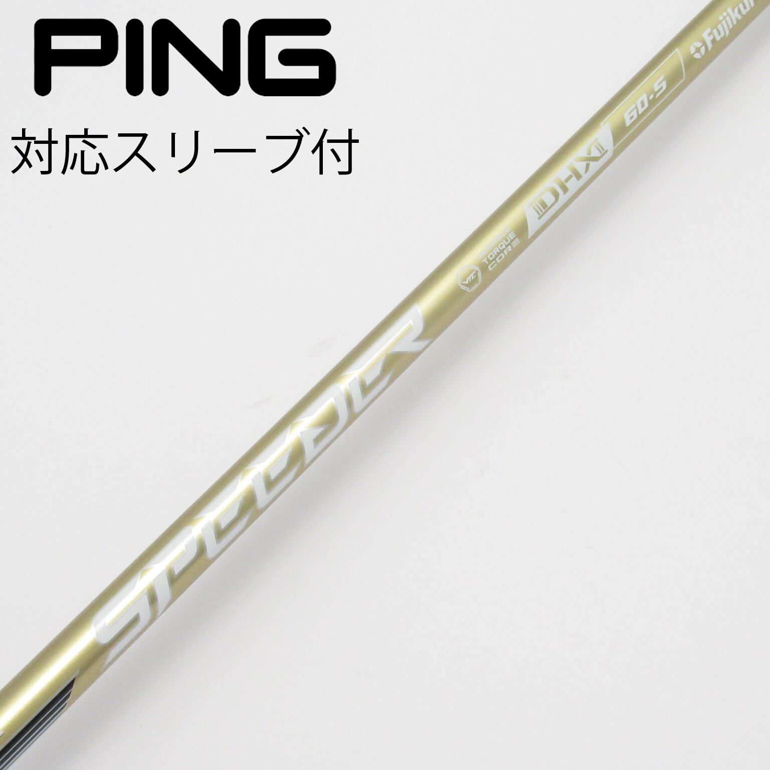 【中古】フジクラ　Speeder　SPEEDER NX GOLD ドライバー用_スリーブ付  SPEEDER NX GOLD 60 中古】SPEEDER NX GOLD ドライバー用_スリーブ付 SPEEDER NX GOLD 60
