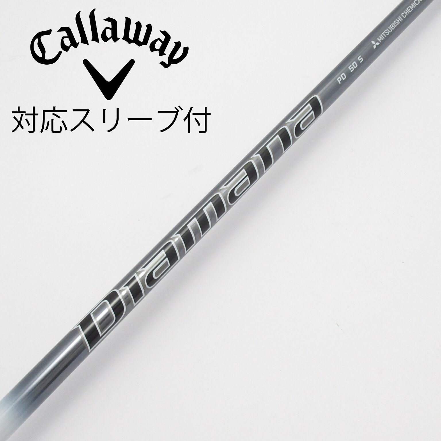 中古　MITSUBISHI ディアマナ　RB 63 TX シャフト 中古】Diamana(ディアマナ) シャフト・スリーブ (三菱ケミカル) 通販