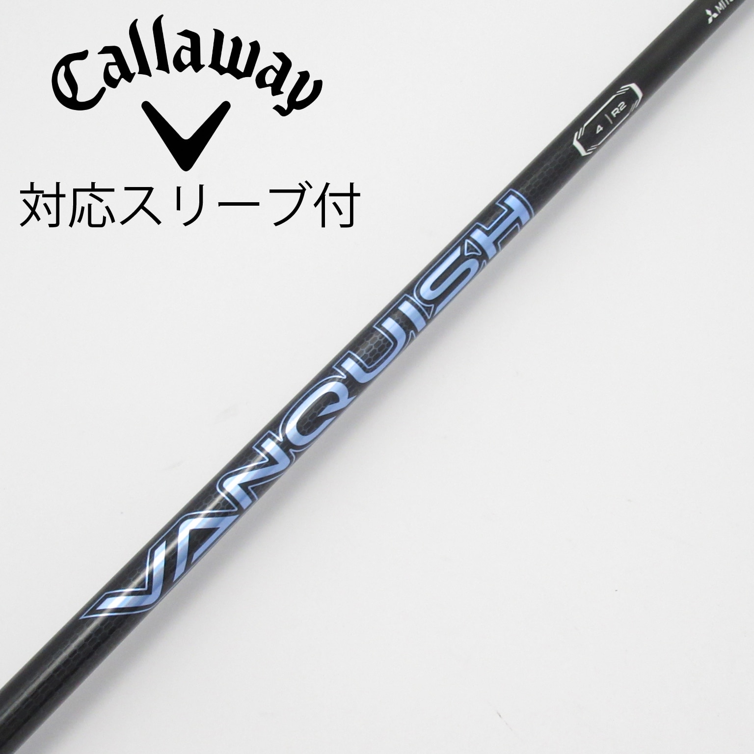 VANQUISH 4ドライバー用_ブリヂストンスリーブシャフト R2 中古】VANQUISH ドライバー用_スリーブ付 VANQUISH 4 R2 C(シャフト
