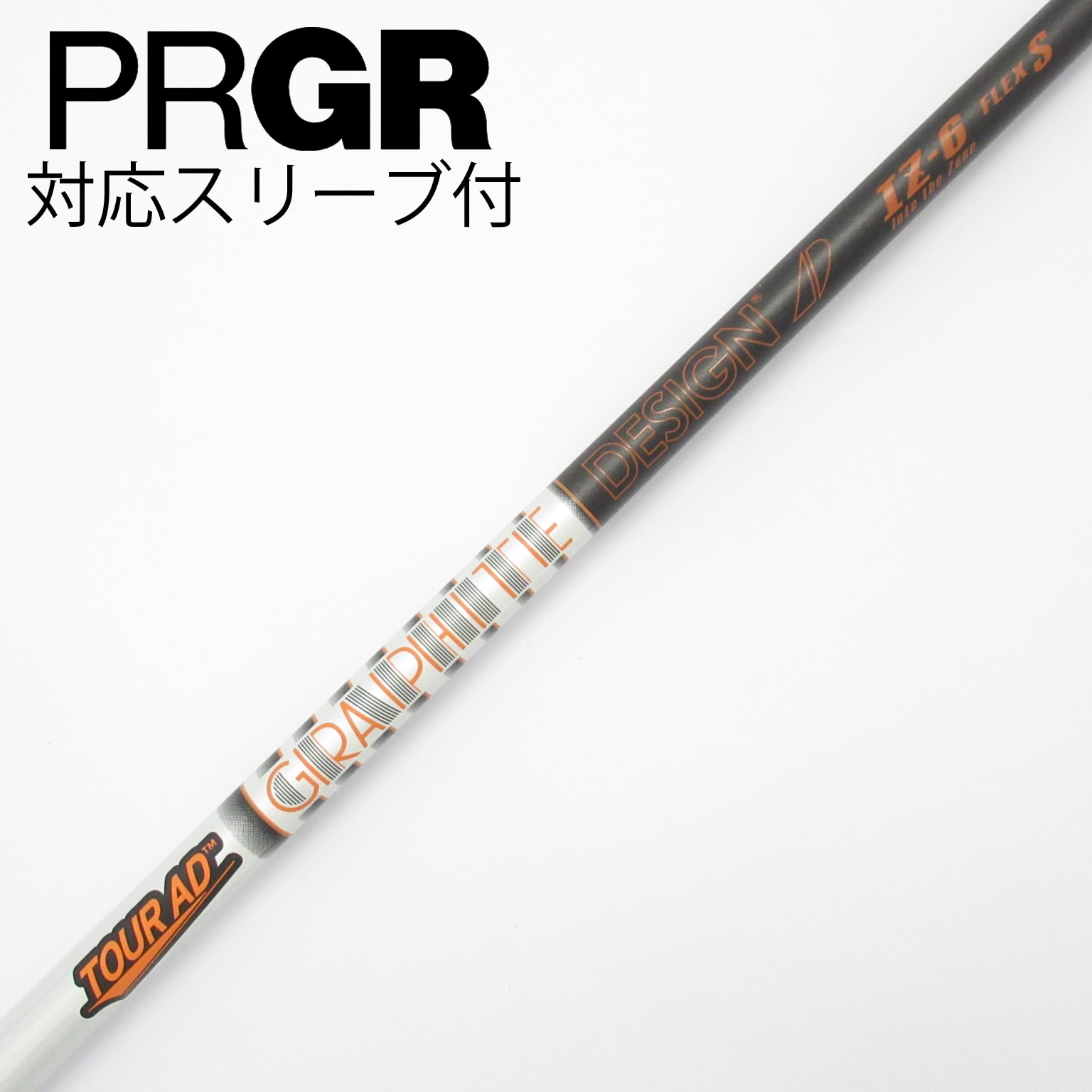 中古】Tour AD IZ シャフト・スリーブ (グラファイトデザイン) Tour AD