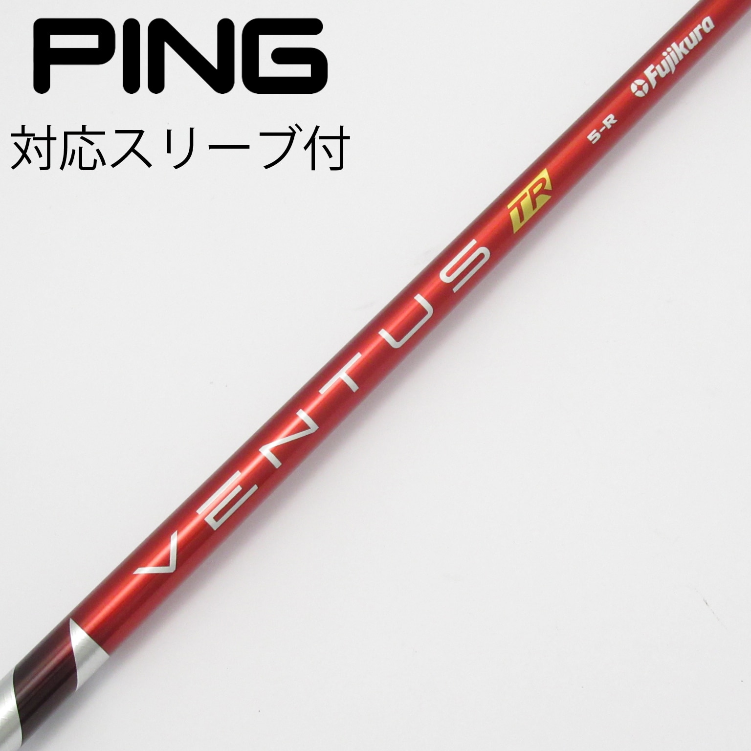 VENTUS TR Red ゴルフシャフト スリーブ付き 中古】VENTUS TR RED(VELOCOREあり) ドライバー用_スリーブ付 VENTUS