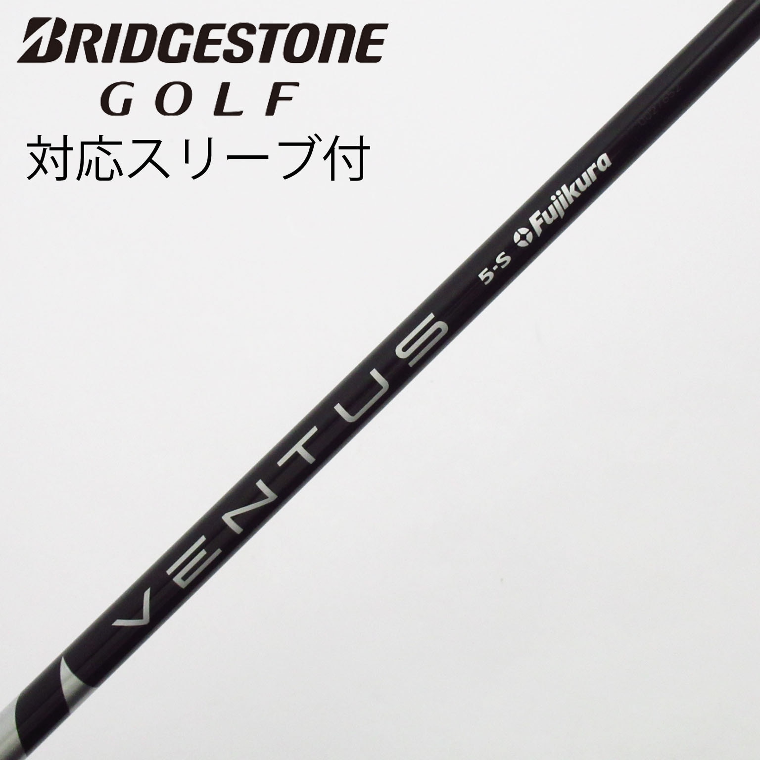 中古】VENTUS BLACK(VELOCOREあり) ドライバー用_スリーブ付 VENTUS