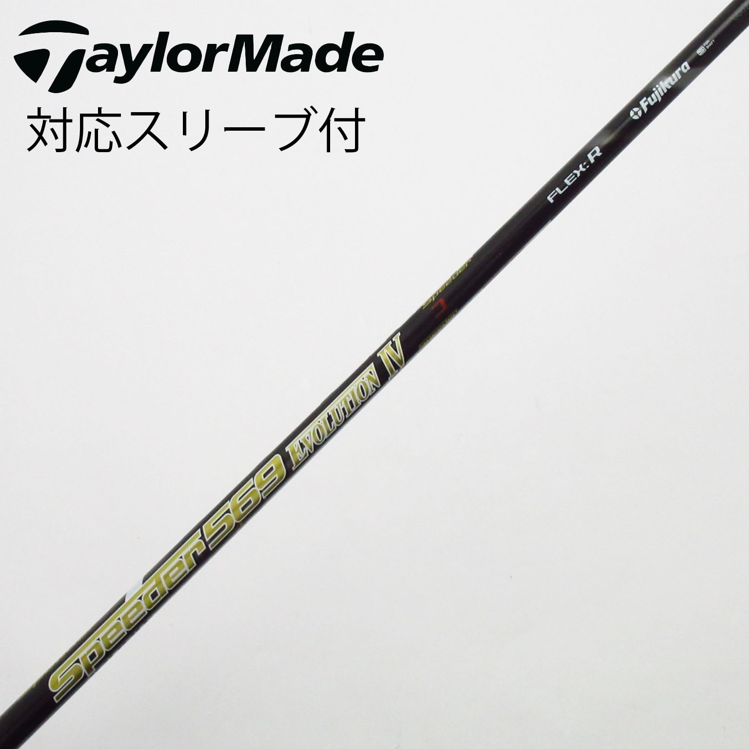 中古】Speeder EVOLUTION IV ドライバー用_スリーブ付 Speeder 569