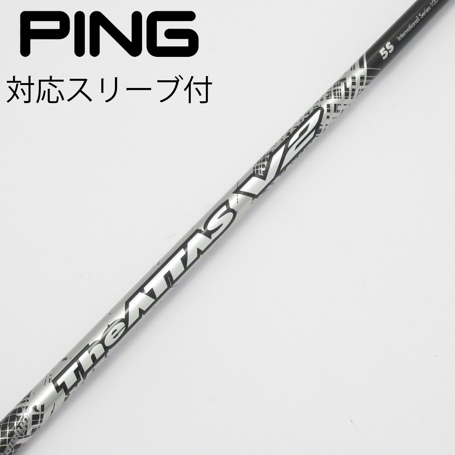 The ATTAS V2 6X ドライバー用 PINGスリーブ付 中古】THE ATTAS V2 ドライバー用_スリーブ付 THE ATTAS V2 5 S C