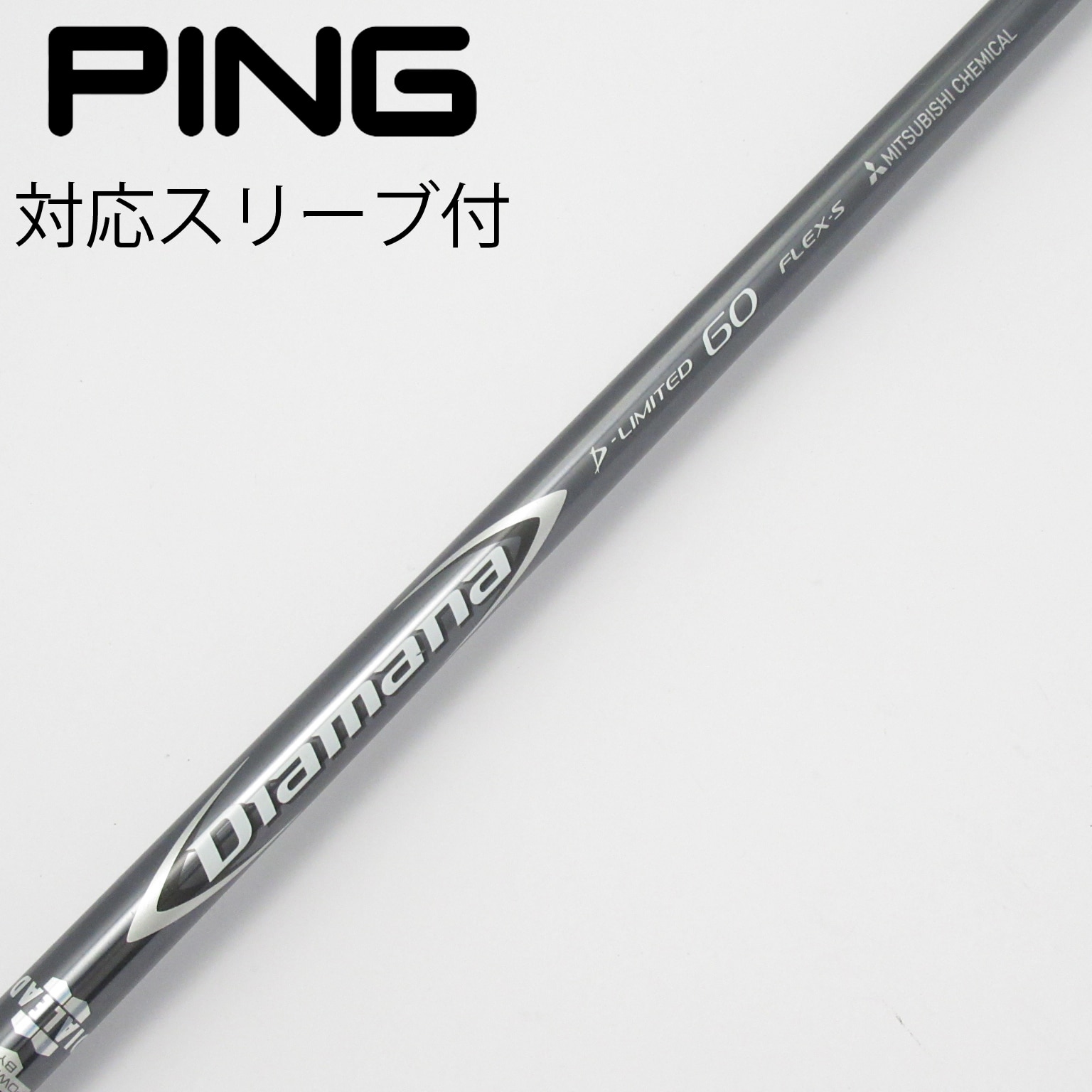 中古】Diamana D-LIMITED ドライバー用_スリーブ付 Diamana D-LIMITED