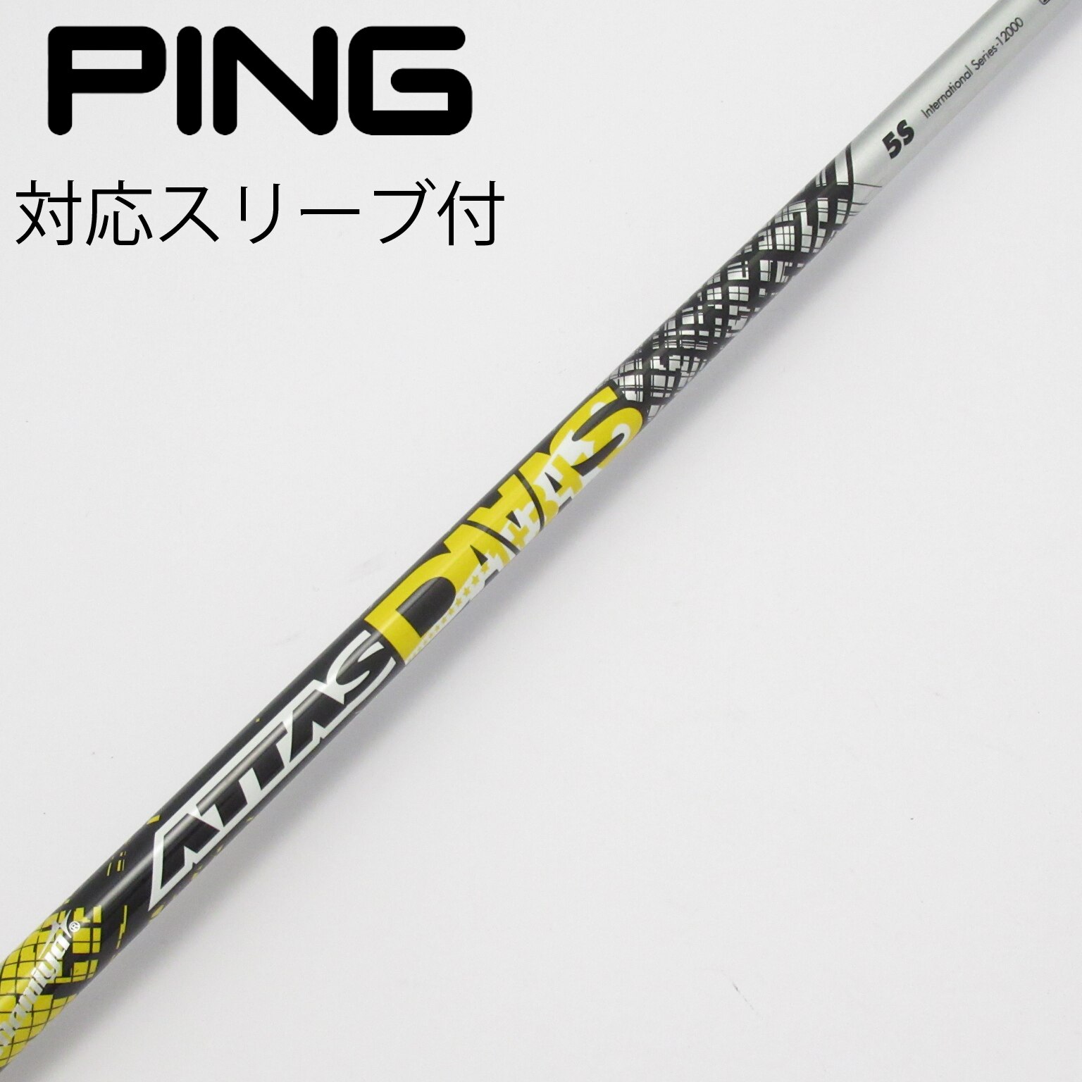 中古】ATTAS DAAAS シャフト・スリーブ (USTマミヤ) ATTAS 通販｜GDO